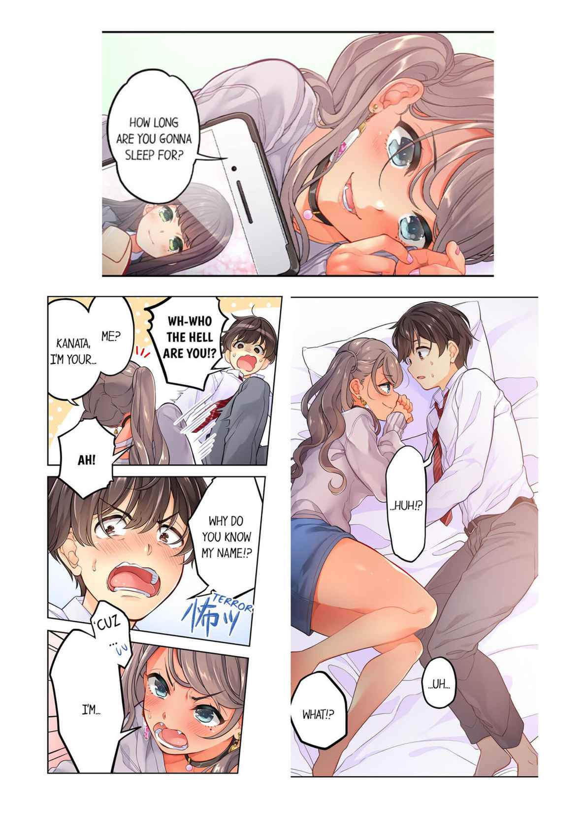 [Aoki Nanase] My Friend Came Back From the Future to Fuck Me (edited Complete)