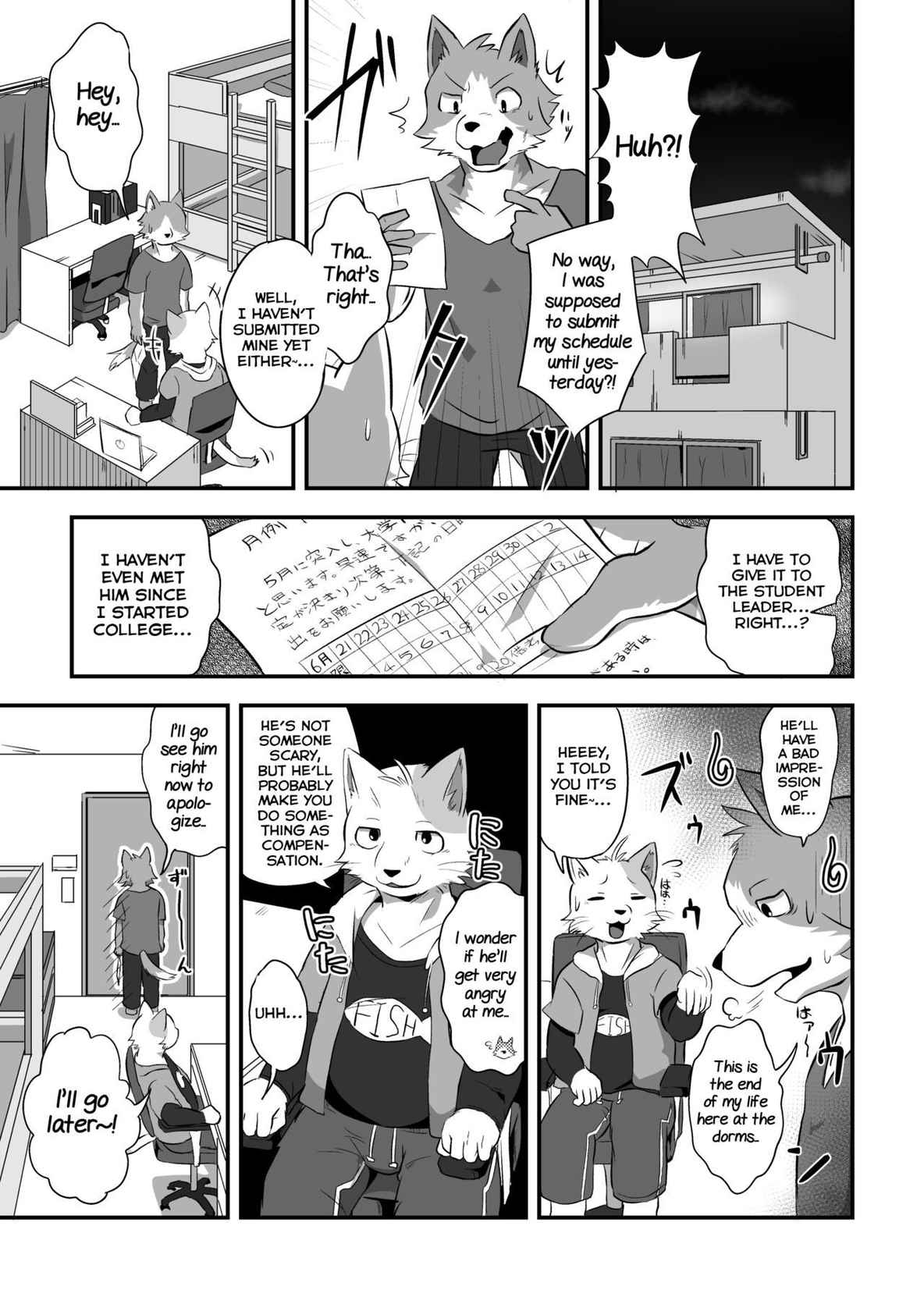 (Kemoket 8) [Yoaruki F (Magu no Romomokan)] Danshi Ryousei Tachi wa Koyoi mo Nakaga ii [English] [Yuuta's Blog]