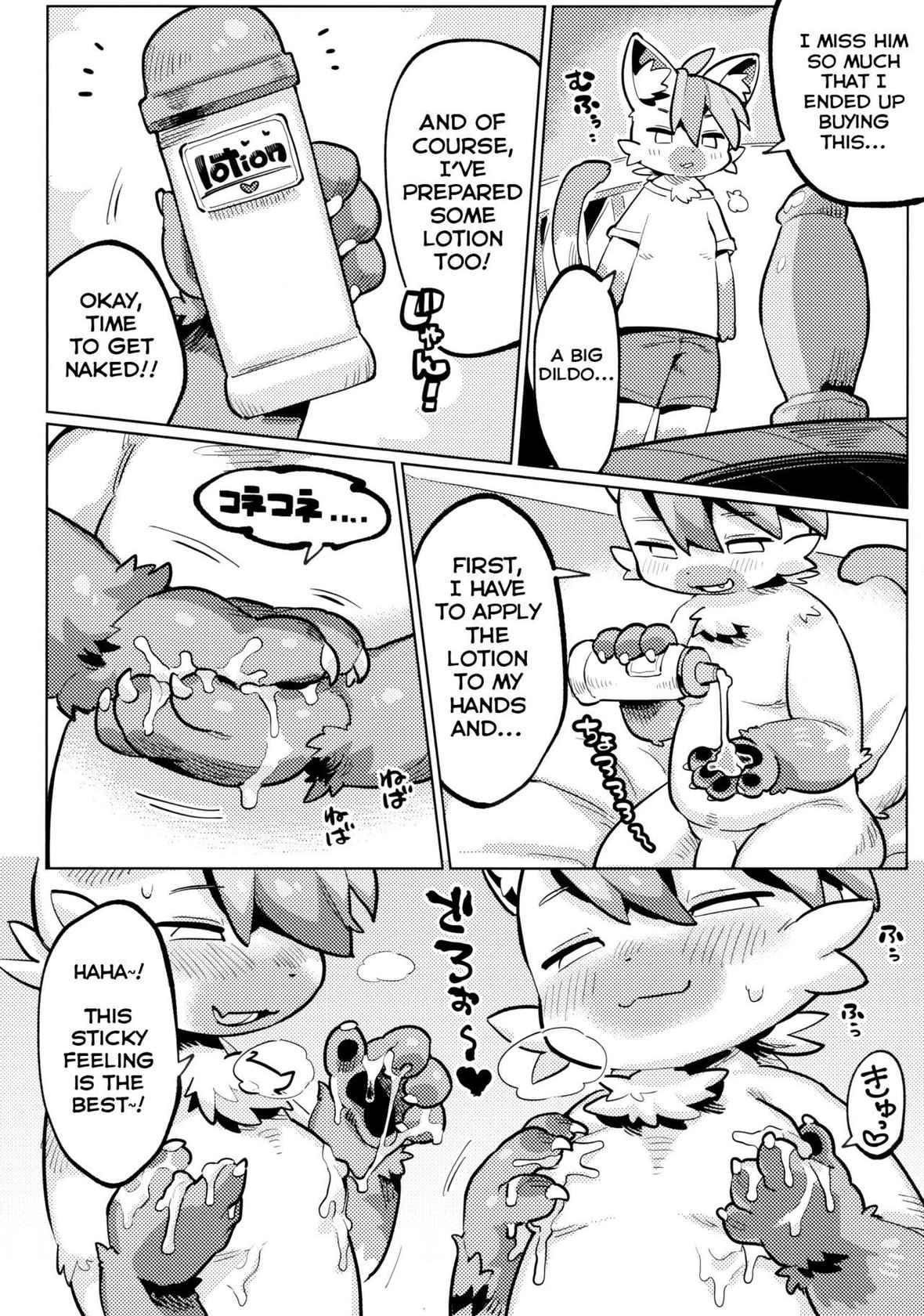 (Kemoket 10) [Parallel World (Mosa)] Himitsu no Hitori Asobi [English] [Yuuta's Blog]