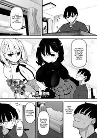 [Fukuyama Naoto] Succubutic Ch. 3 (COMIC HOTMILK 2022-06) [Digital] [English] [hardcase8translates]