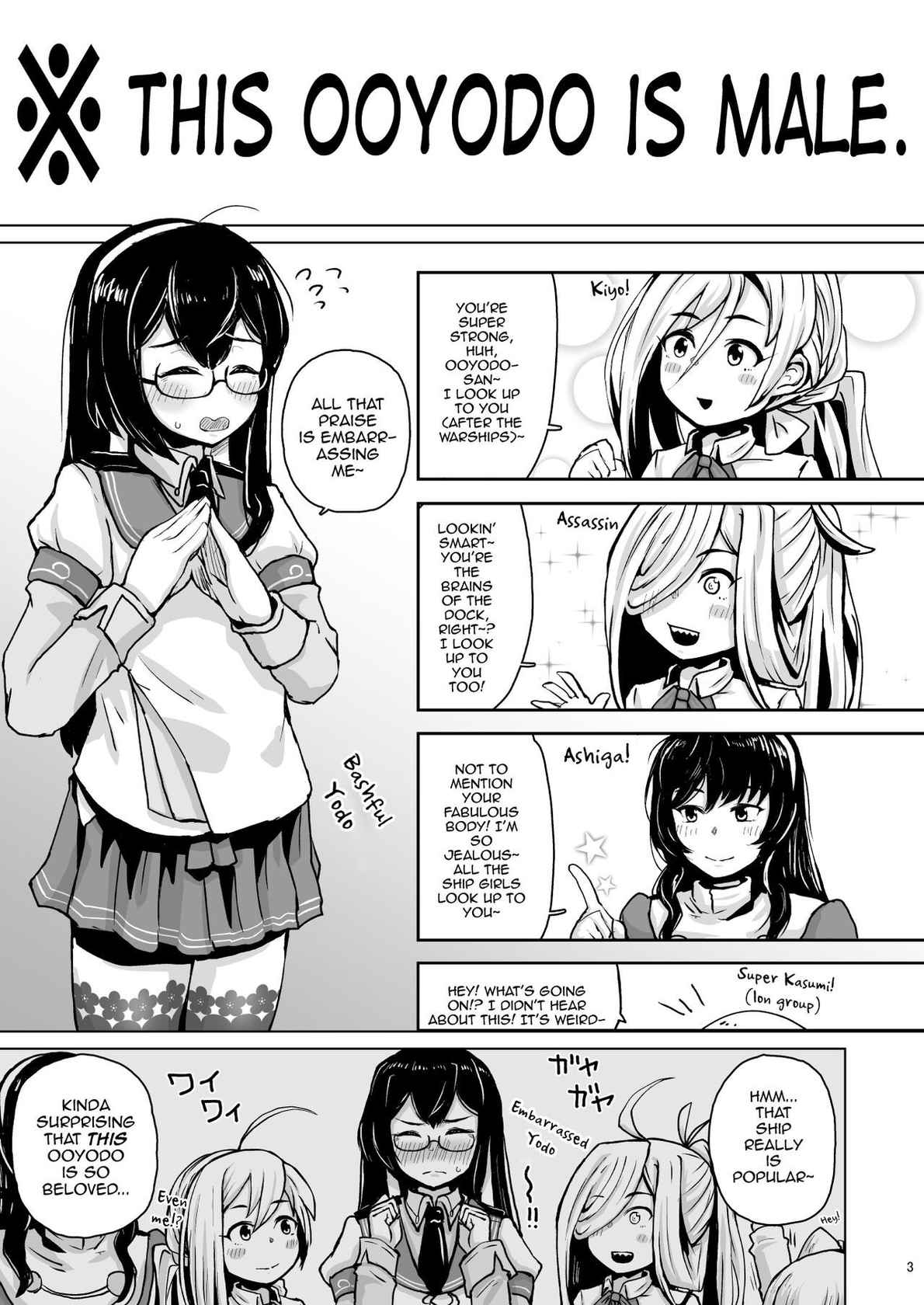 [Mentsukidou (Shimuro)] Otoko datta Ooyodo o Mesu ni Shita (Kantai Collection -KanColle-) [English] [mysterymeat3] [Digital]