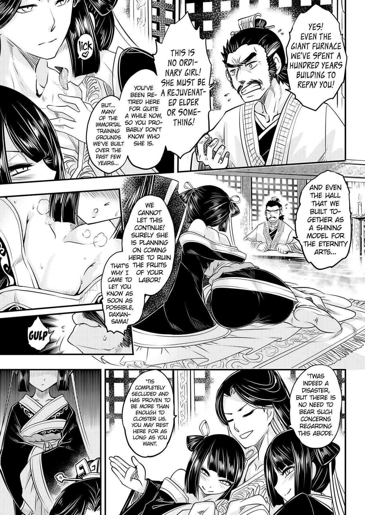 [Heiqing Langjun] Eisei no Minamoto Part 1 (Towako 9) [English] [Watson]