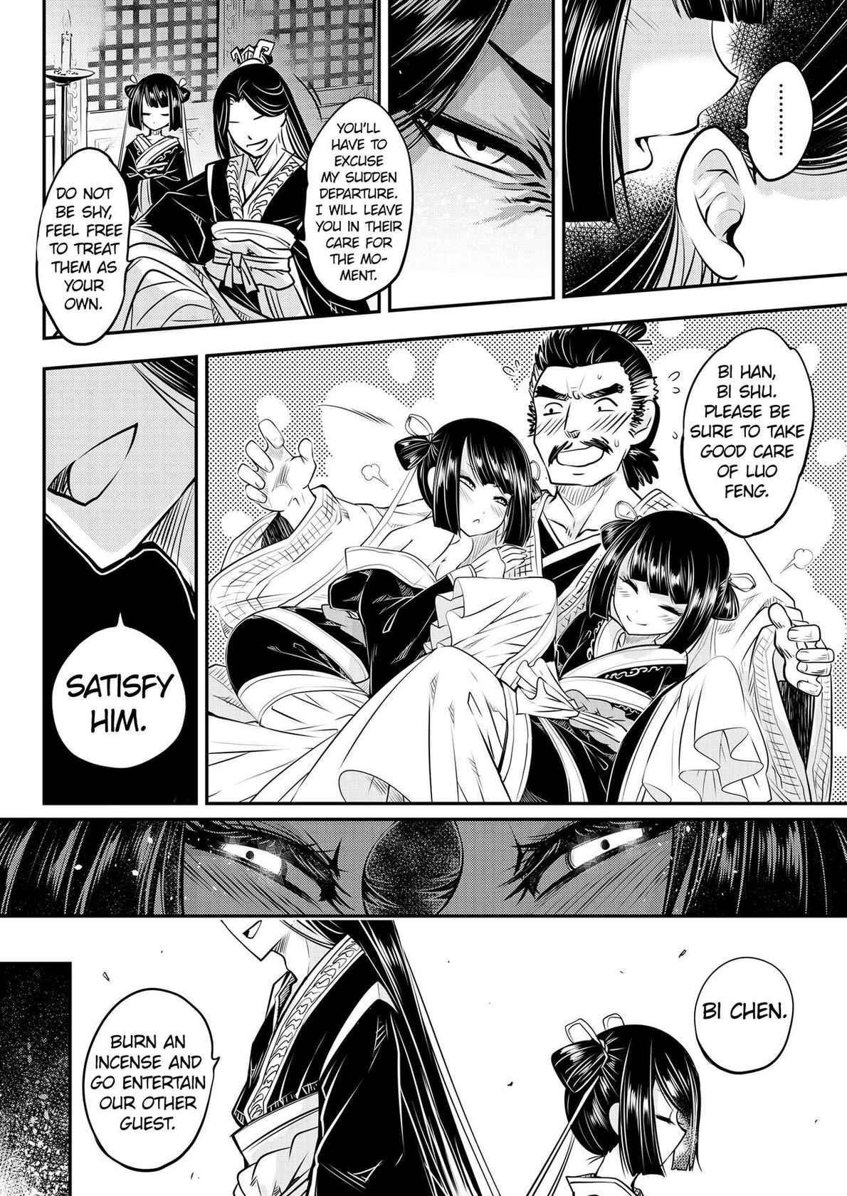 [Heiqing Langjun] Eisei no Minamoto Part 1 (Towako 9) [English] [Watson]