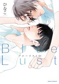 Blue Lust - 02 [Eng]