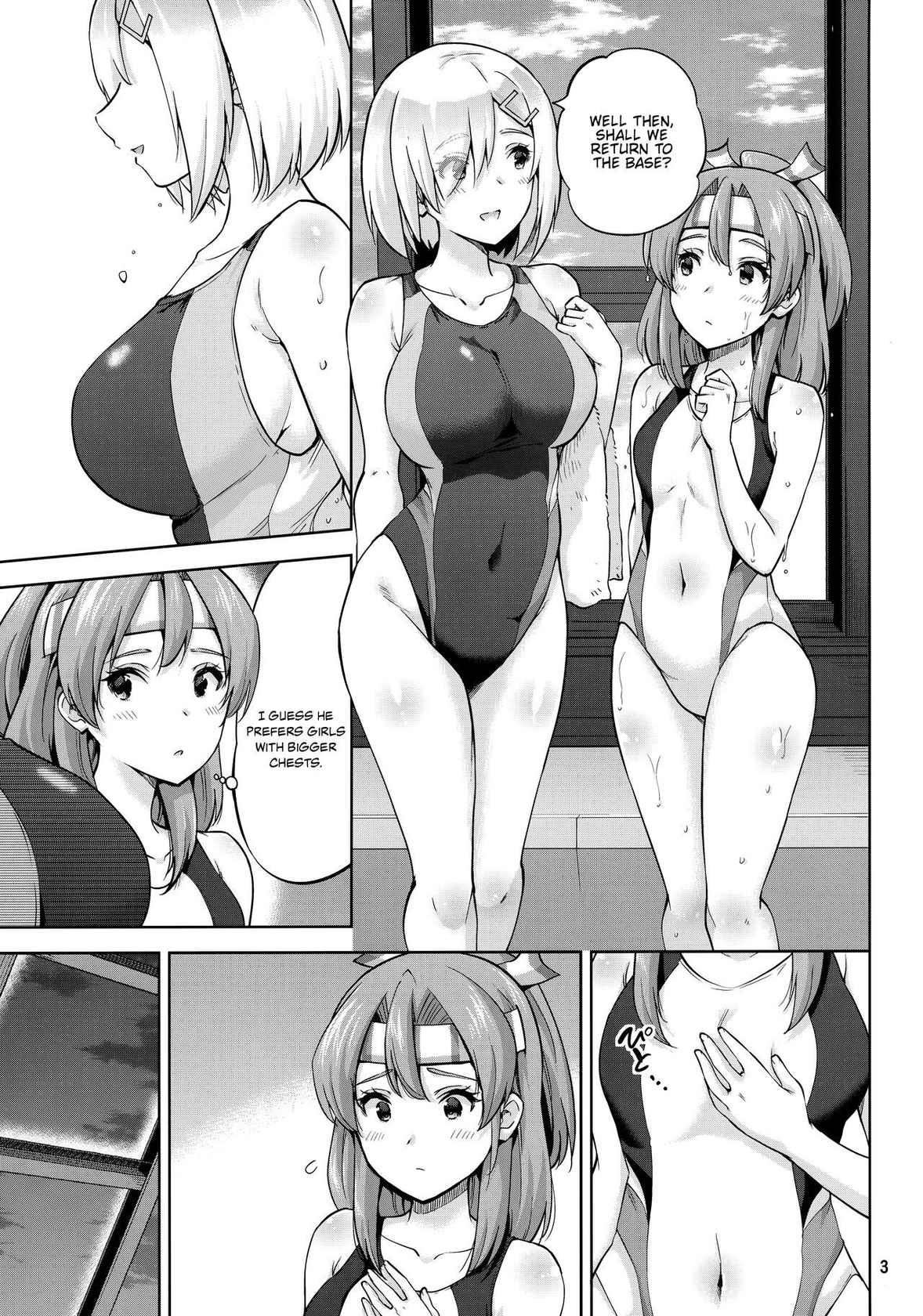 (C99) [sarfatation (Sarfata)] Kyouei Mizugi na Zuihou-chan to Hamakaze-san to. | Zuihou and Hamakaze in Racing Swimsuits. (Kantai Collection -KanColle-) [English] [FMLTranslations]