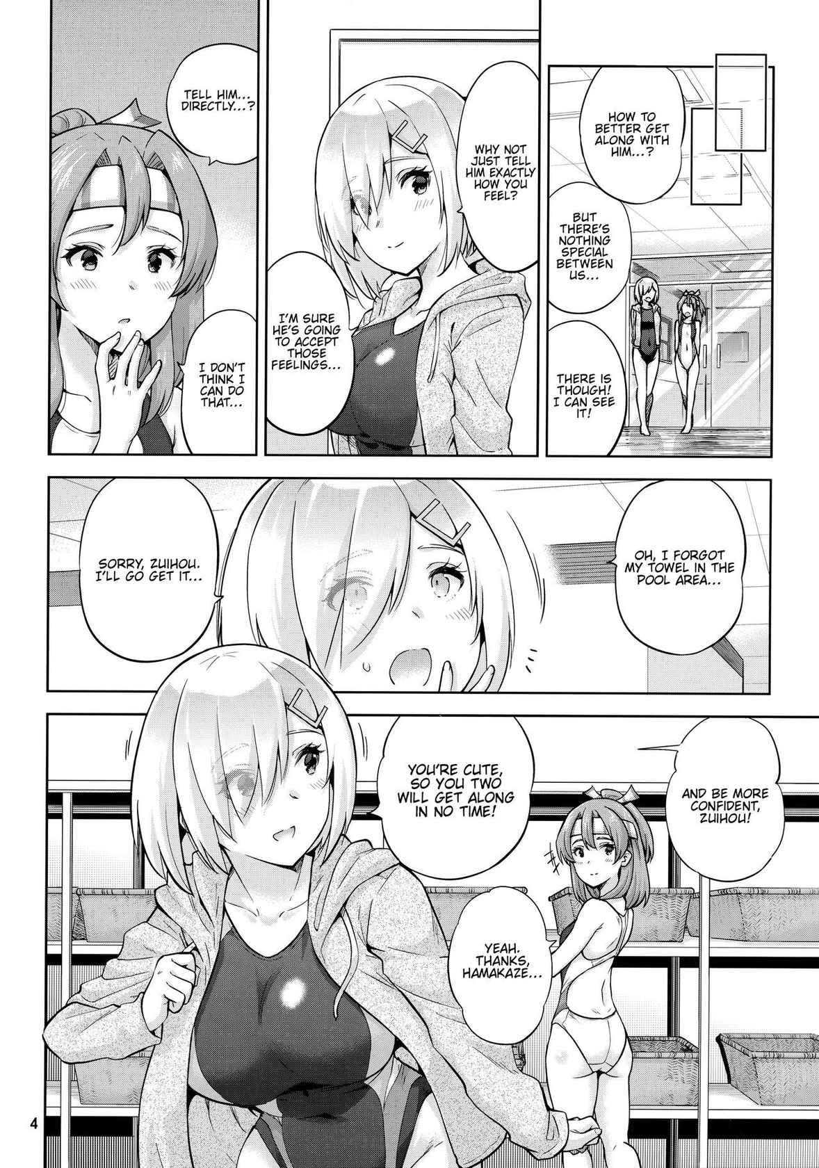 (C99) [sarfatation (Sarfata)] Kyouei Mizugi na Zuihou-chan to Hamakaze-san to. | Zuihou and Hamakaze in Racing Swimsuits. (Kantai Collection -KanColle-) [English] [FMLTranslations]