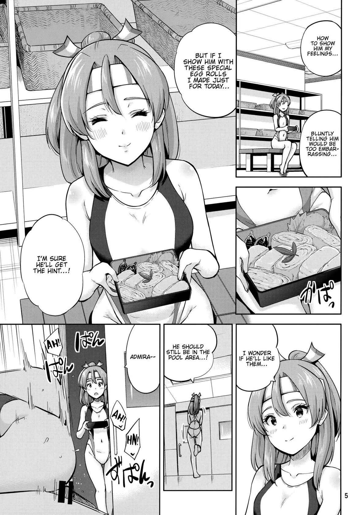 (C99) [sarfatation (Sarfata)] Kyouei Mizugi na Zuihou-chan to Hamakaze-san to. | Zuihou and Hamakaze in Racing Swimsuits. (Kantai Collection -KanColle-) [English] [FMLTranslations]