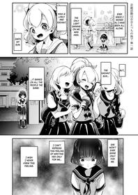 [Mokki] Gennou Katsudou ha Yuri ecchi no ato de (COMIC Reboot Vol. 12) [English] [Kinsei Translations]