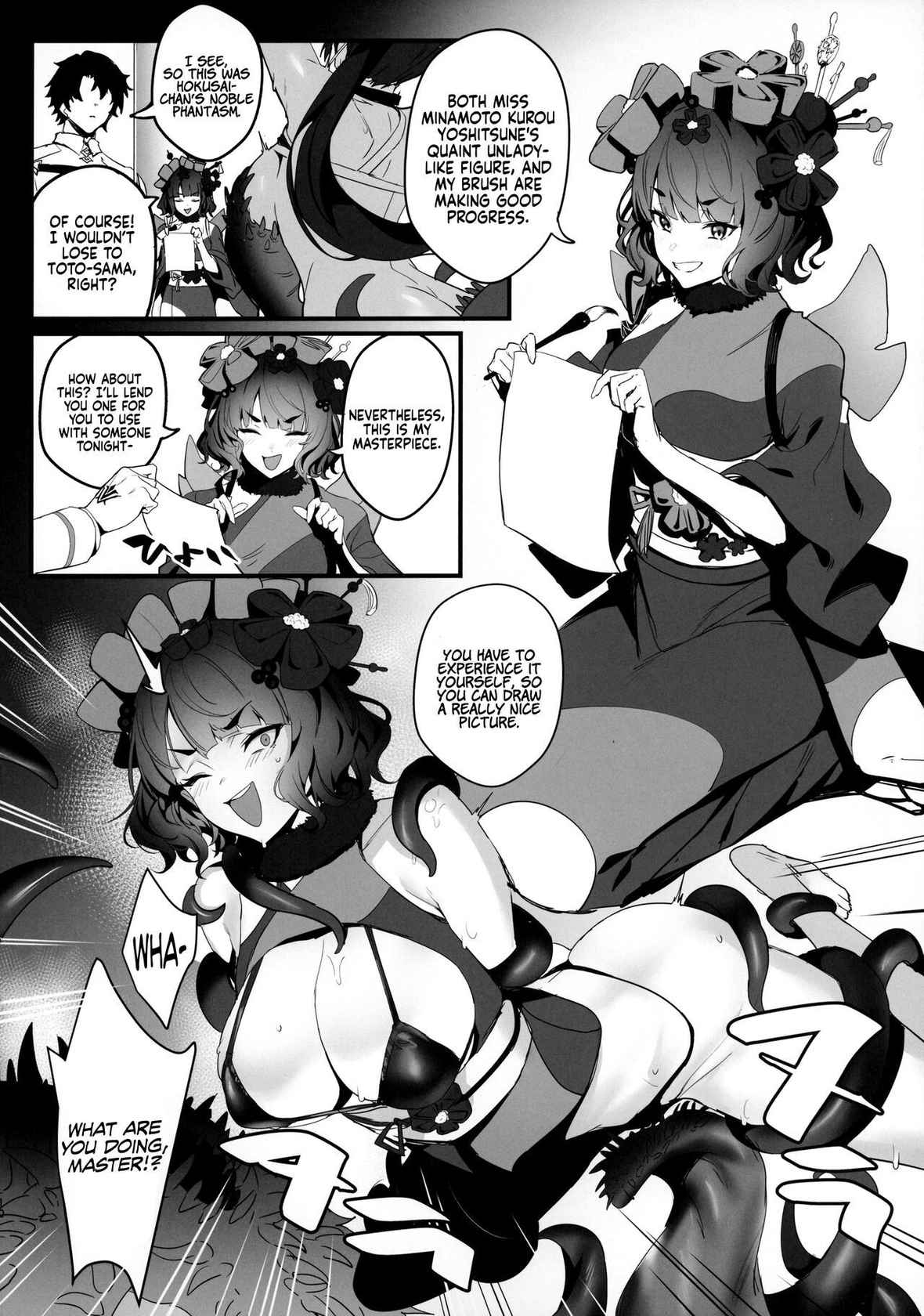 (C100) [Jitaku Vacation (Ulrich)] SUKEBE ORDER VOL.3 (Fate/Grand Order) [English] [Coffedrug]