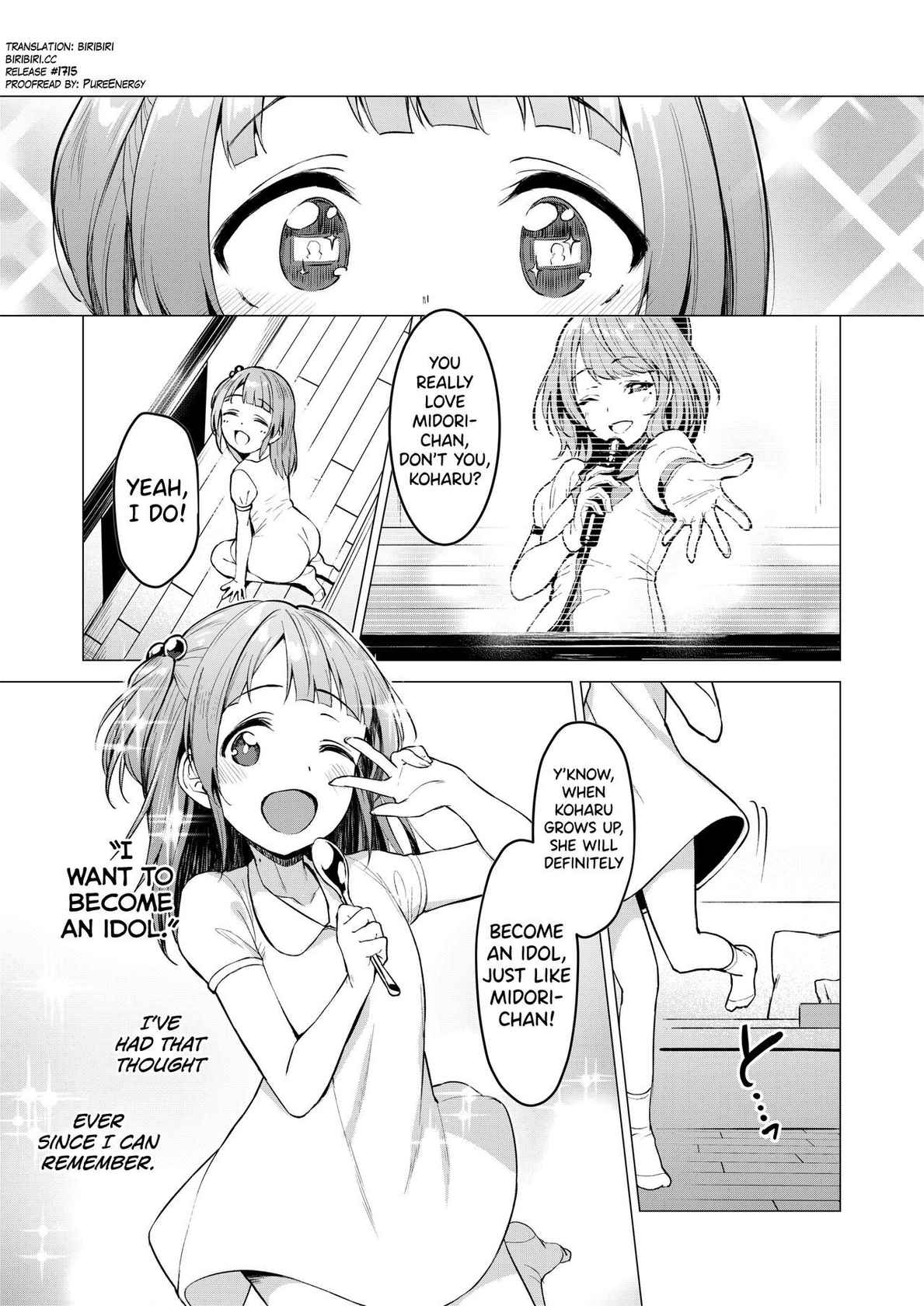 [Vpan's EXTASY (Satou Kuuki)] Kegareboshi Aka [English] [biribiri] [Digital]