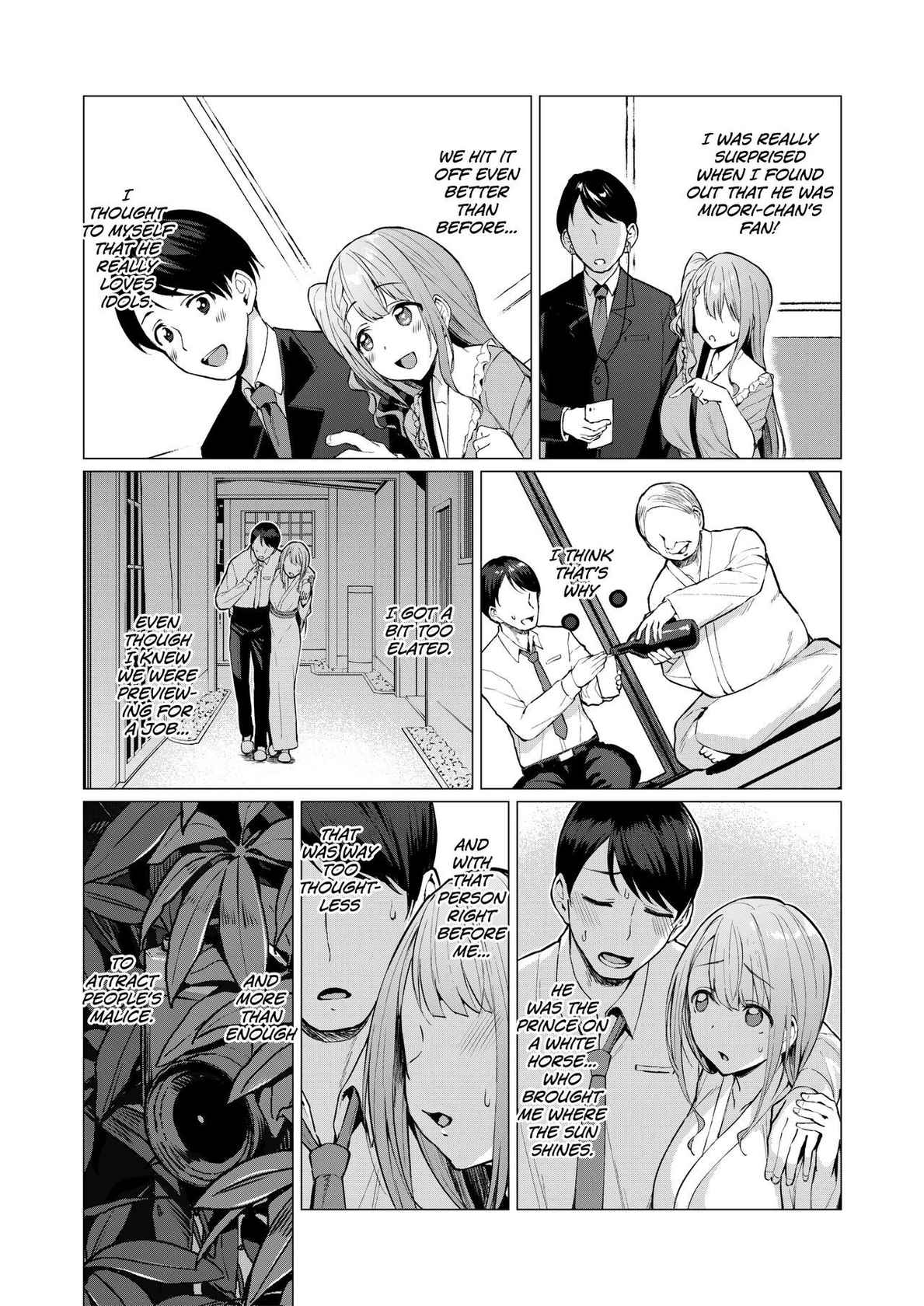 [Vpan's EXTASY (Satou Kuuki)] Kegareboshi Aka [English] [biribiri] [Digital]