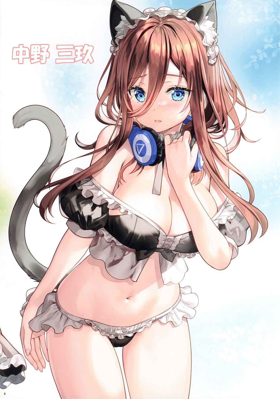 (C100) [ESSENTIA (Fujima Takuya)] Gotoubun no Maid Yome (Gotoubun no Hanayome) [Chinese] [CE家族社]