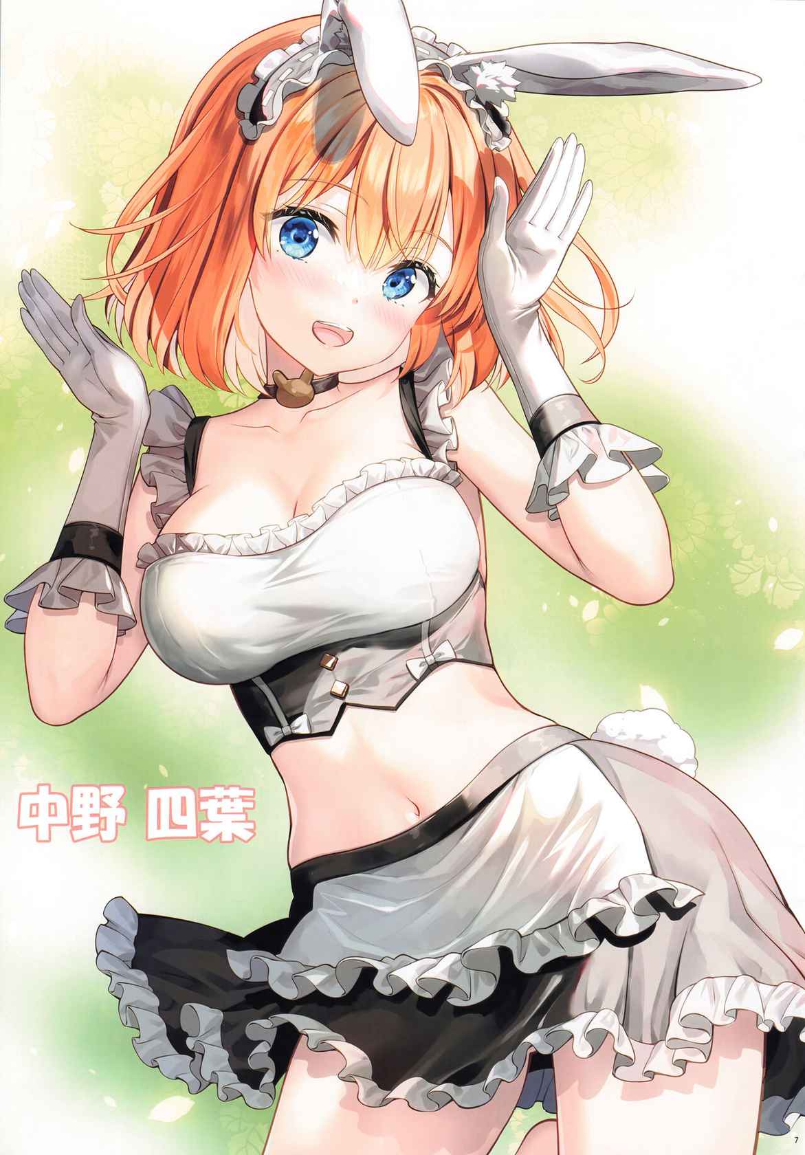 (C100) [ESSENTIA (Fujima Takuya)] Gotoubun no Maid Yome (Gotoubun no Hanayome) [Chinese] [CE家族社]