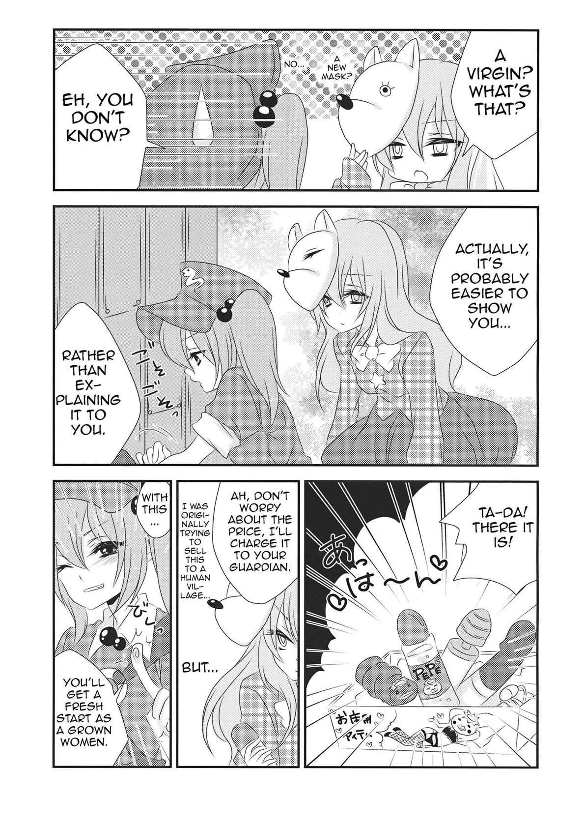 (Kouroumu 9) [Mimippu (Izumimipu)] Yome to Musume ga Kawai sugite Watashi wa mou Genkai kamo shirenai | My wife and daughter are too cute, I might be at my limit. (Touhou Project) [English] [Shiririn]