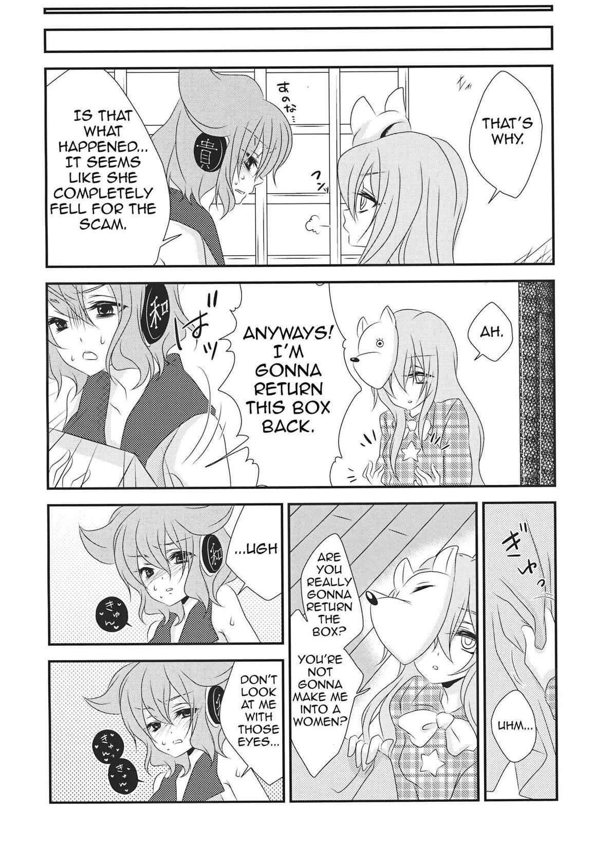 (Kouroumu 9) [Mimippu (Izumimipu)] Yome to Musume ga Kawai sugite Watashi wa mou Genkai kamo shirenai | My wife and daughter are too cute, I might be at my limit. (Touhou Project) [English] [Shiririn]