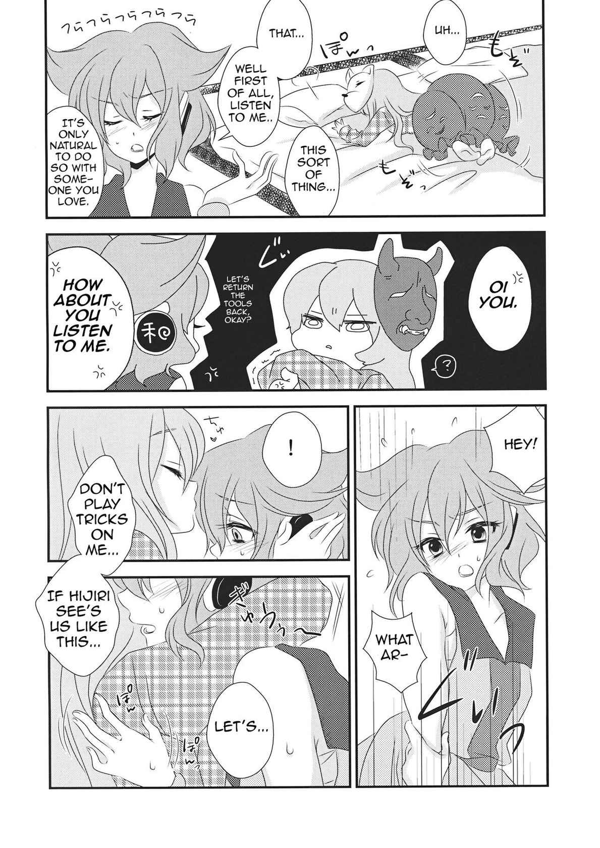 (Kouroumu 9) [Mimippu (Izumimipu)] Yome to Musume ga Kawai sugite Watashi wa mou Genkai kamo shirenai | My wife and daughter are too cute, I might be at my limit. (Touhou Project) [English] [Shiririn]