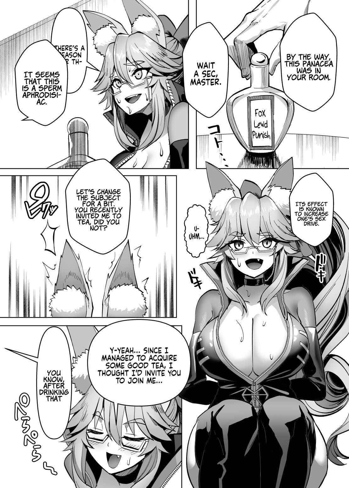 [Yumenekoya (Muunyan)] Kemono to no Keiyaku | A Contract with a Beast (Fate/Grand Order) [English] [Coffedrug]