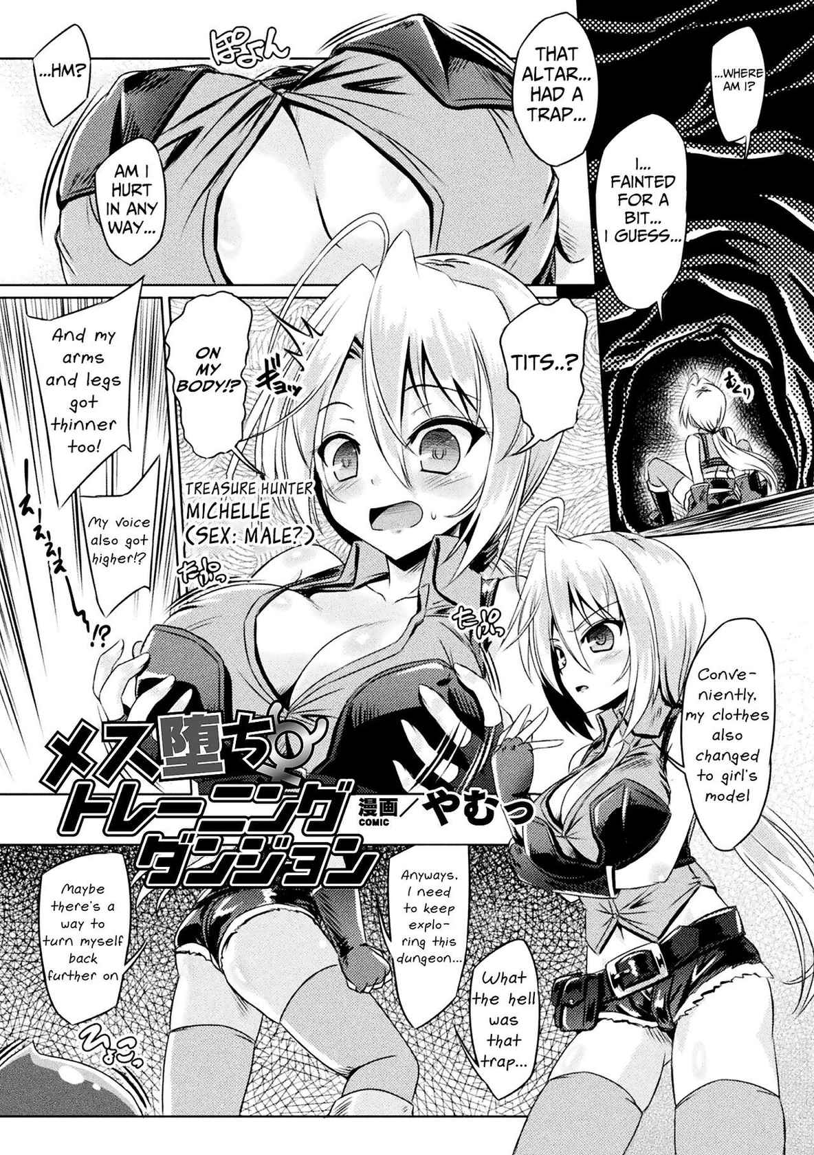 [Yamu] Mesu Ochi Training Dungeon | The Training Dungeon for the Fallen Girl (2D Comic Magazine Mesu Ochi! TS Ero Trap Dungeon Vol. 3) [English] [Mongolfier]