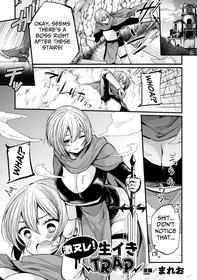 [Mareo] Gekinure! Namaiki TRAP | Rough TRAP in the Raw! (2D Comic Magazine Mesu Ochi! TS Ero Trap Dungeon Vol. 3) [English] [Mongolfier]