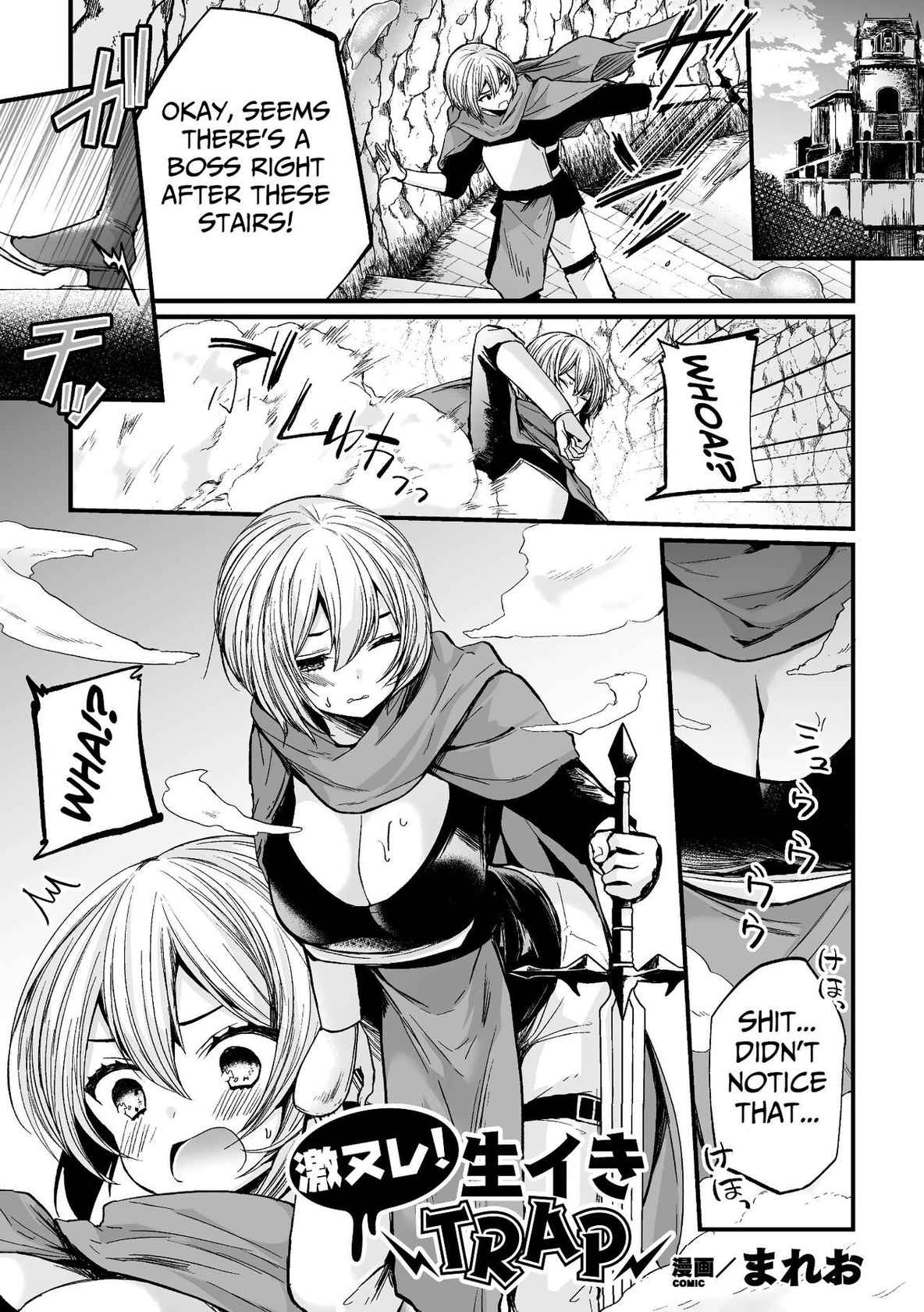 [Mareo] Gekinure! Namaiki TRAP | Rough TRAP in the Raw! (2D Comic Magazine Mesu Ochi! TS Ero Trap Dungeon Vol. 3) [English] [Mongolfier]