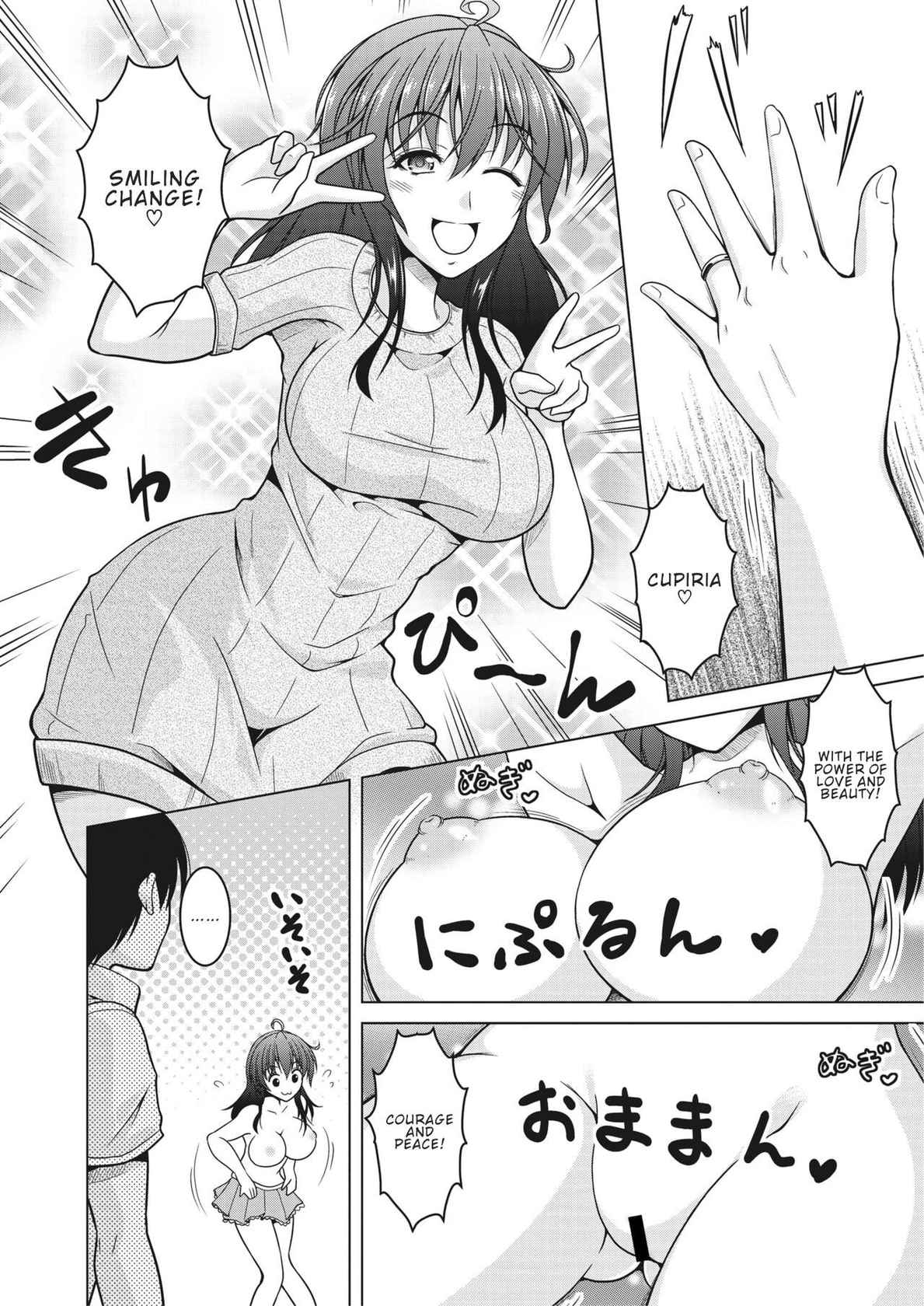 [Tomonaga Kenji] Mahoutsukai Oku-sama. | Magical Housewife. (COMIC HOTMiLK Koime Vol. 23) [English] [ConTL] [Digital]