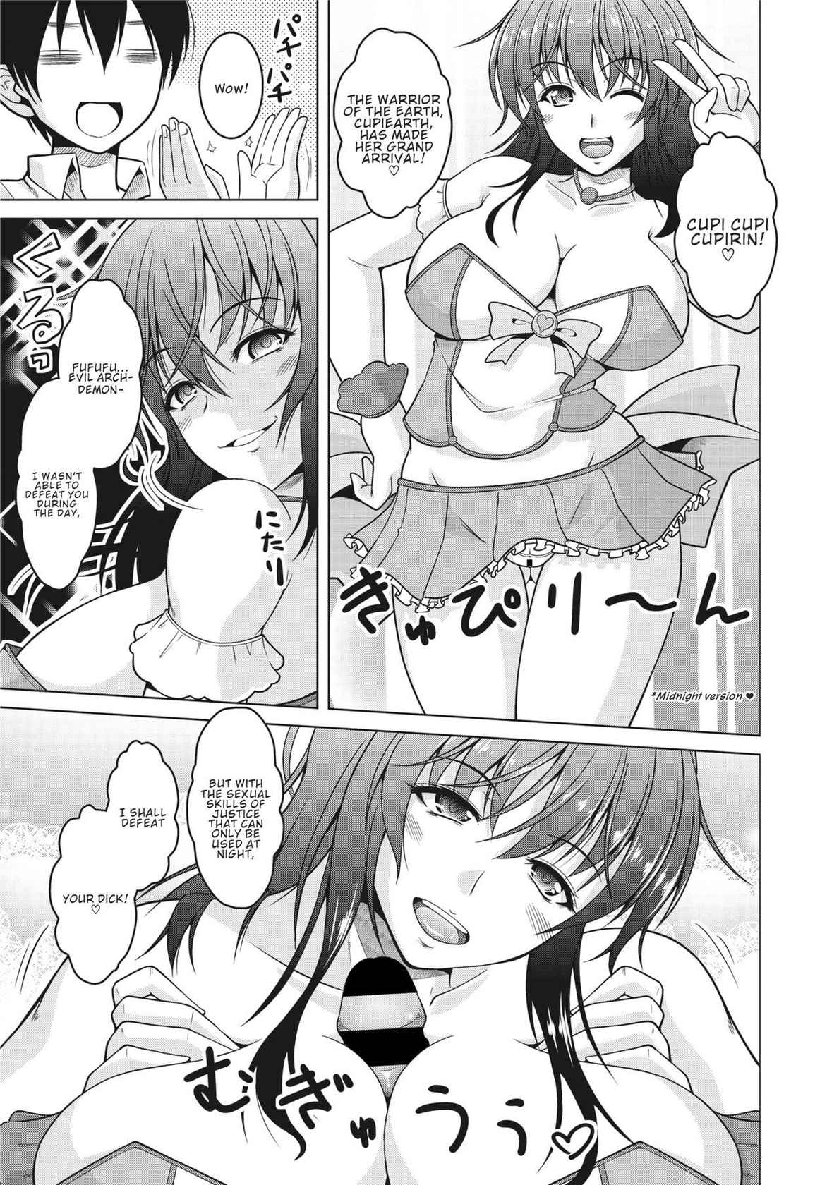 [Tomonaga Kenji] Mahoutsukai Oku-sama. | Magical Housewife. (COMIC HOTMiLK Koime Vol. 23) [English] [ConTL] [Digital]