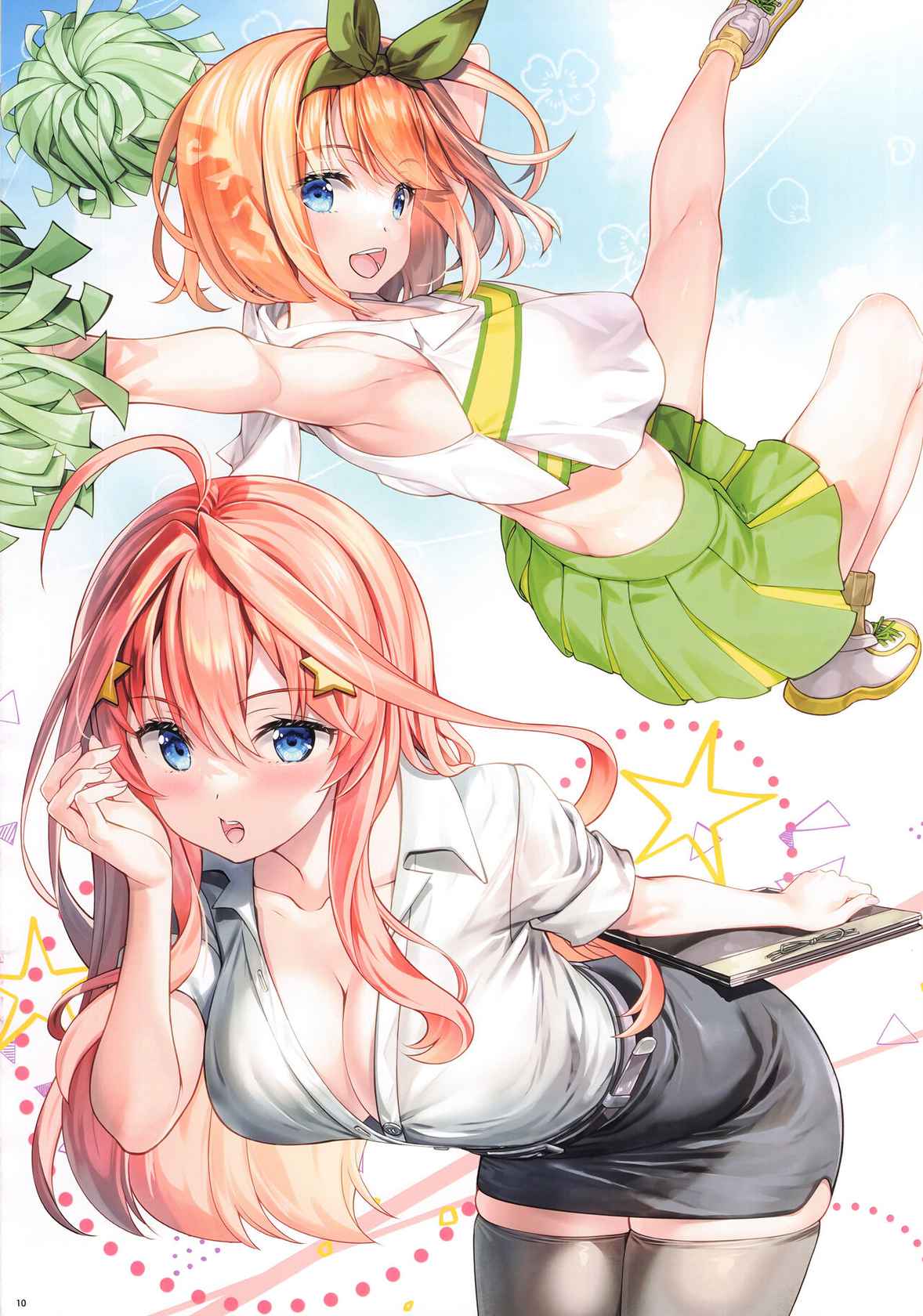 (C100) [ESSENTIA (Fujima Takuya)] Gotoubun no Maid Yome (Gotoubun no Hanayome)