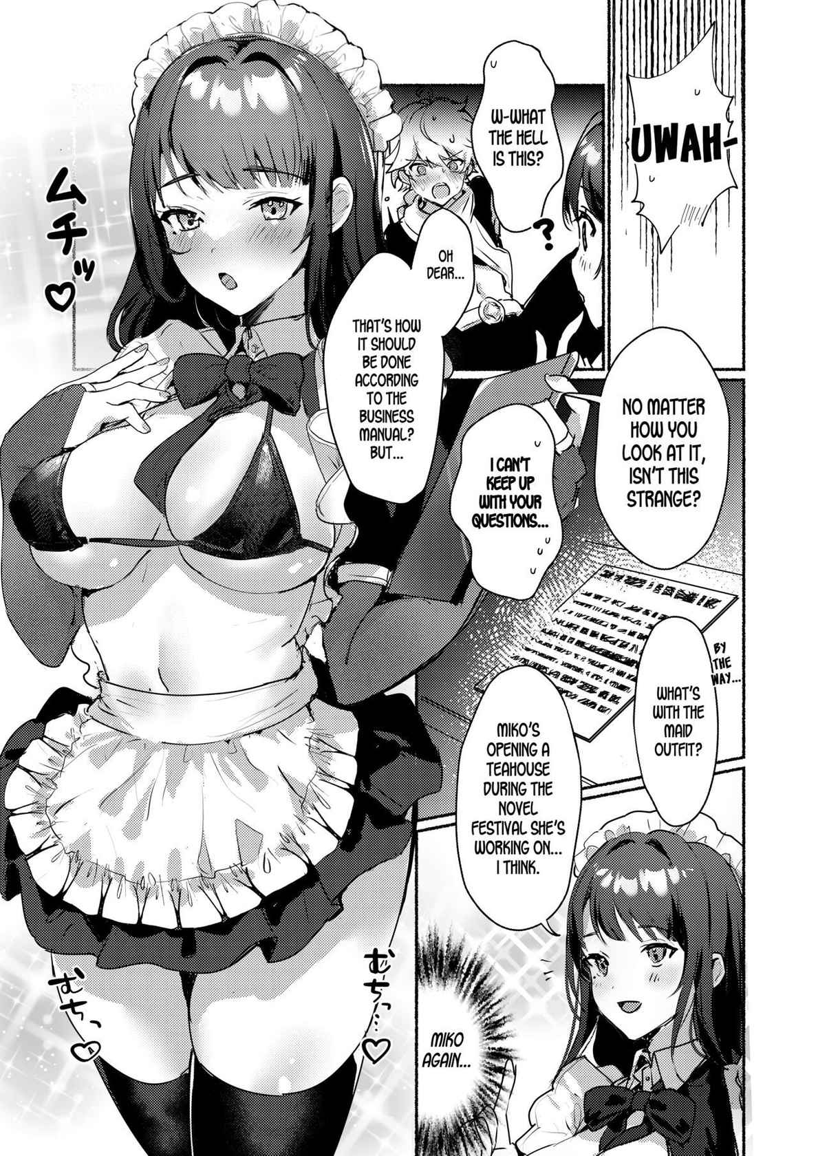 (C100) [Yabatani Land (Homina Mia)] Inazuma Clumsy Maid Chaya ~ Cosplay Sex With The Unusually Horny Maids ~ (Genshin Impact) [English] [LunaticSeibah] [Digital]