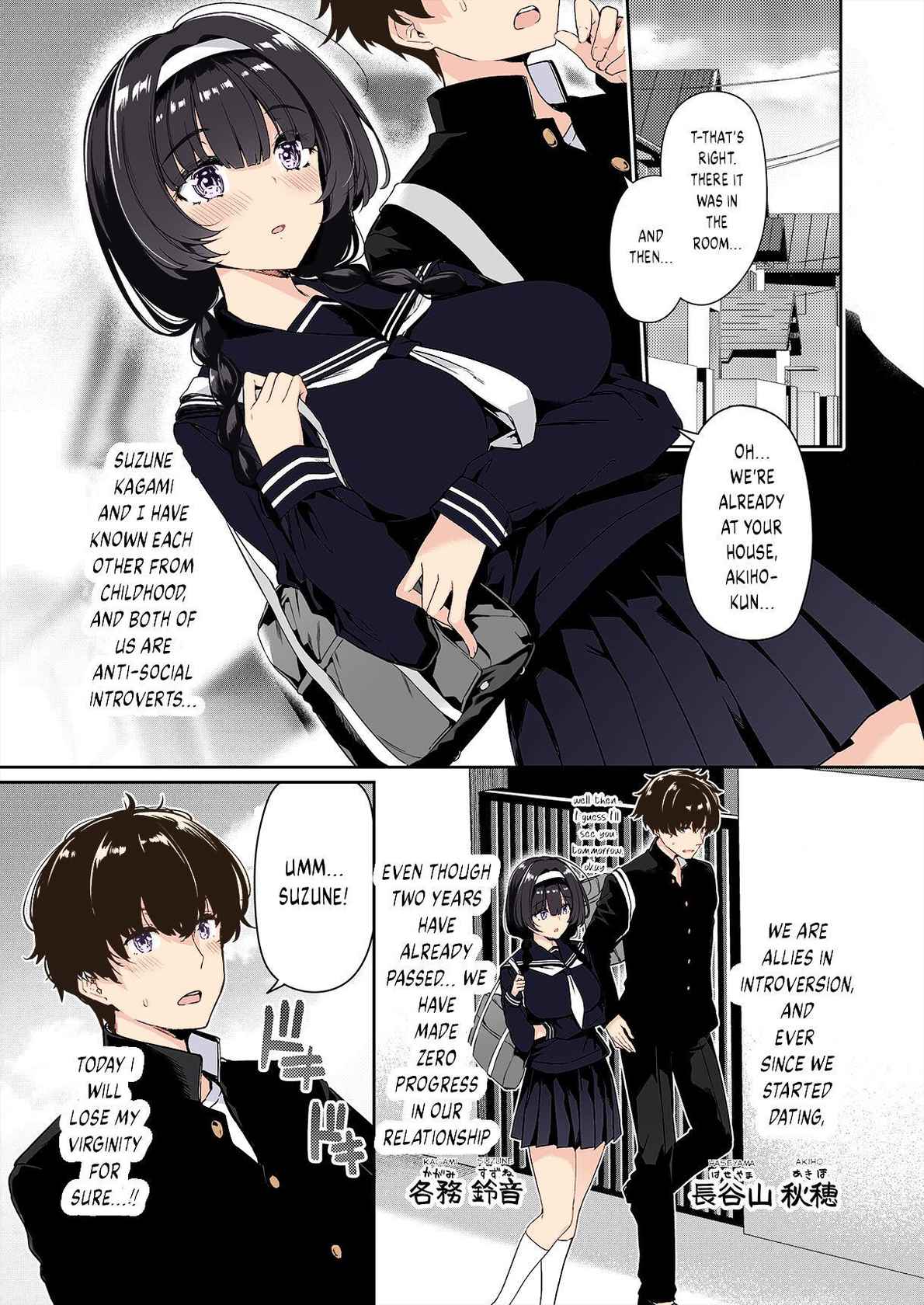 [Bottle Ship Bottler (Kazakura)] InCha Couple ga You Gal-tachi to SEX Training Suru Hanashi [English] {akanameTL} [Colorized]