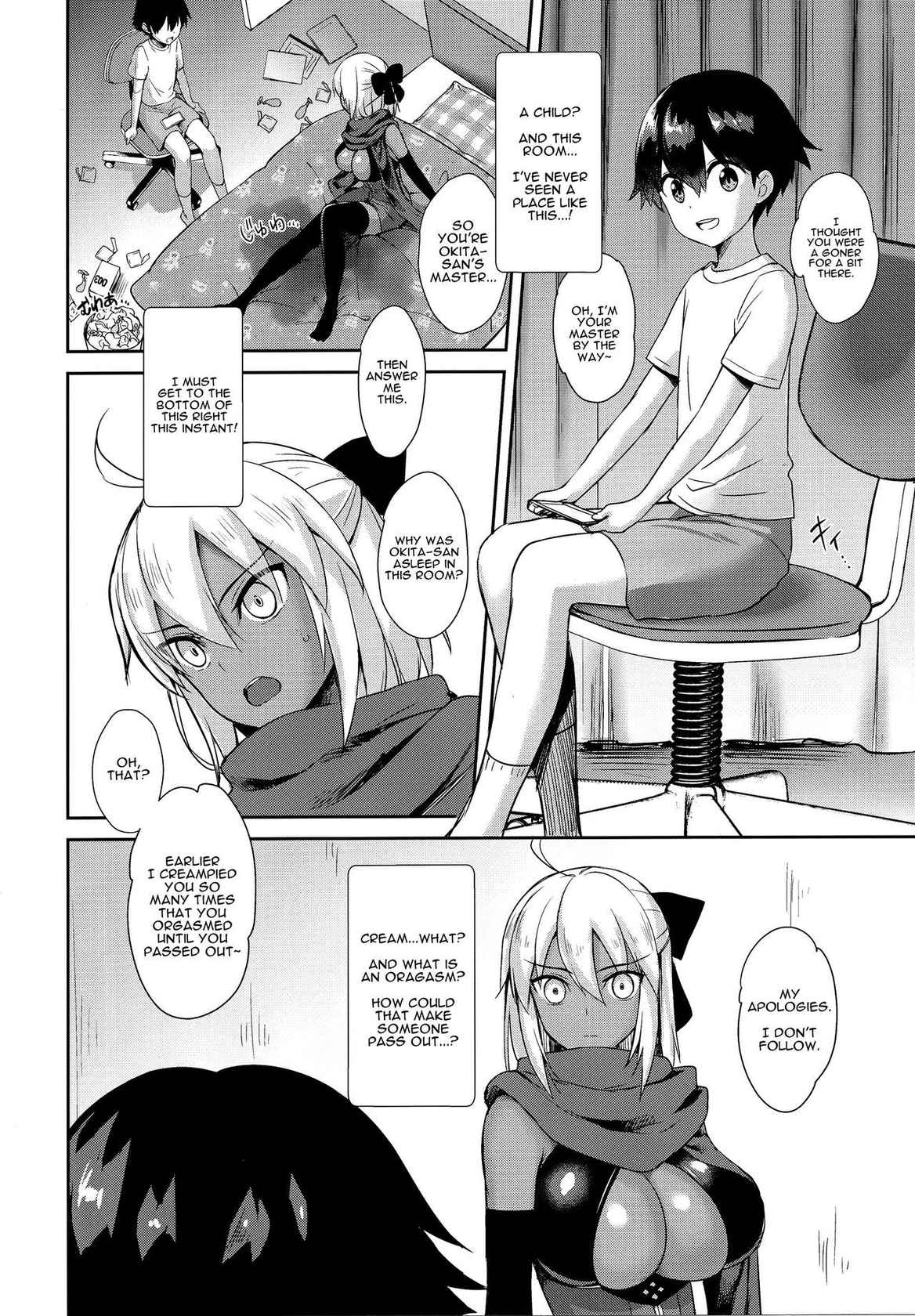 (C96) [Yakiniku Tabetai (Derauea)] Okita Alter no Tanezuke Shuukai (Fate/Grand Order) [English] [Darg777]