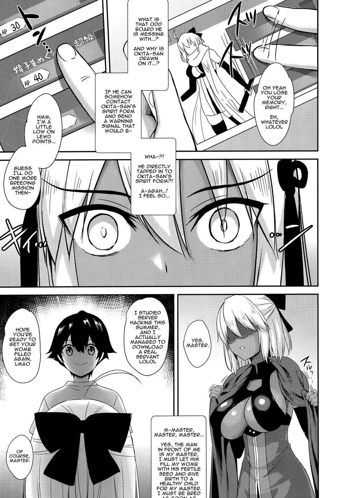 (C96) [Yakiniku Tabetai (Derauea)] Okita Alter no Tanezuke Shuukai (Fate/Grand Order) [English] [Darg777]