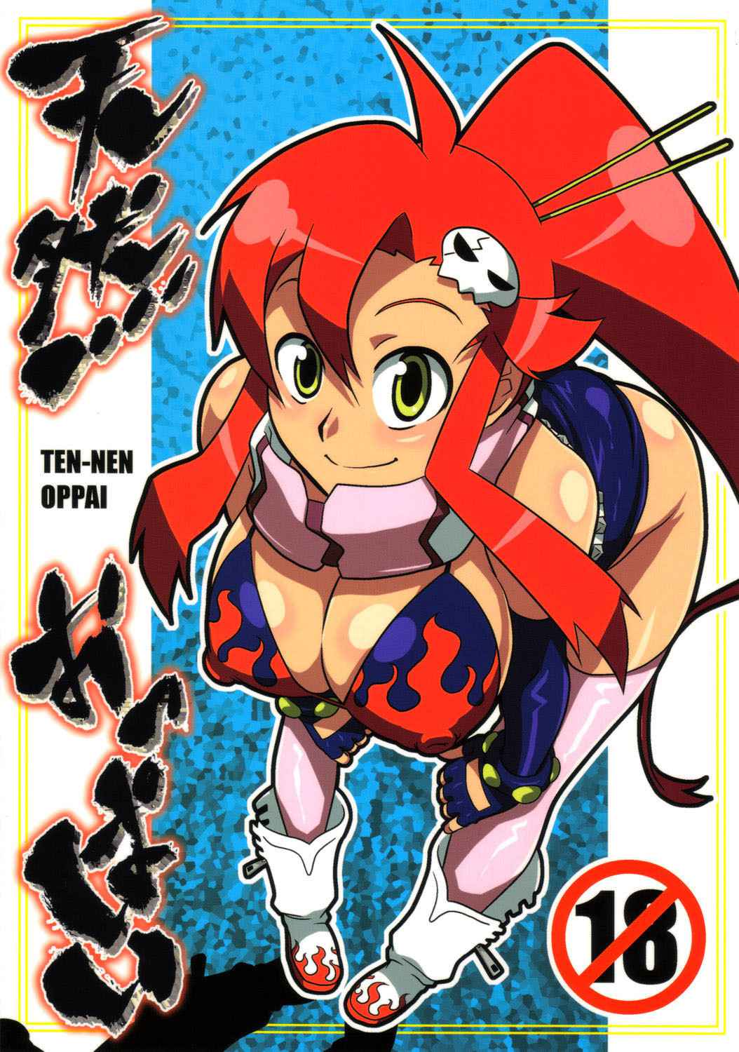 (SC36) [Acid-Head (Murata.)] Ten-nen Oppai (Tengen Toppa Gurren Lagann) [English] {Doujins.com}