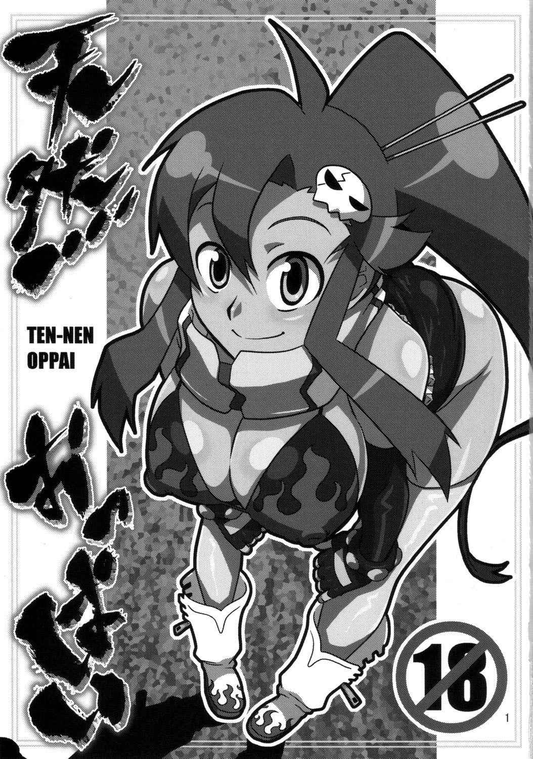 (SC36) [Acid-Head (Murata.)] Ten-nen Oppai (Tengen Toppa Gurren Lagann) [English] {Doujins.com}