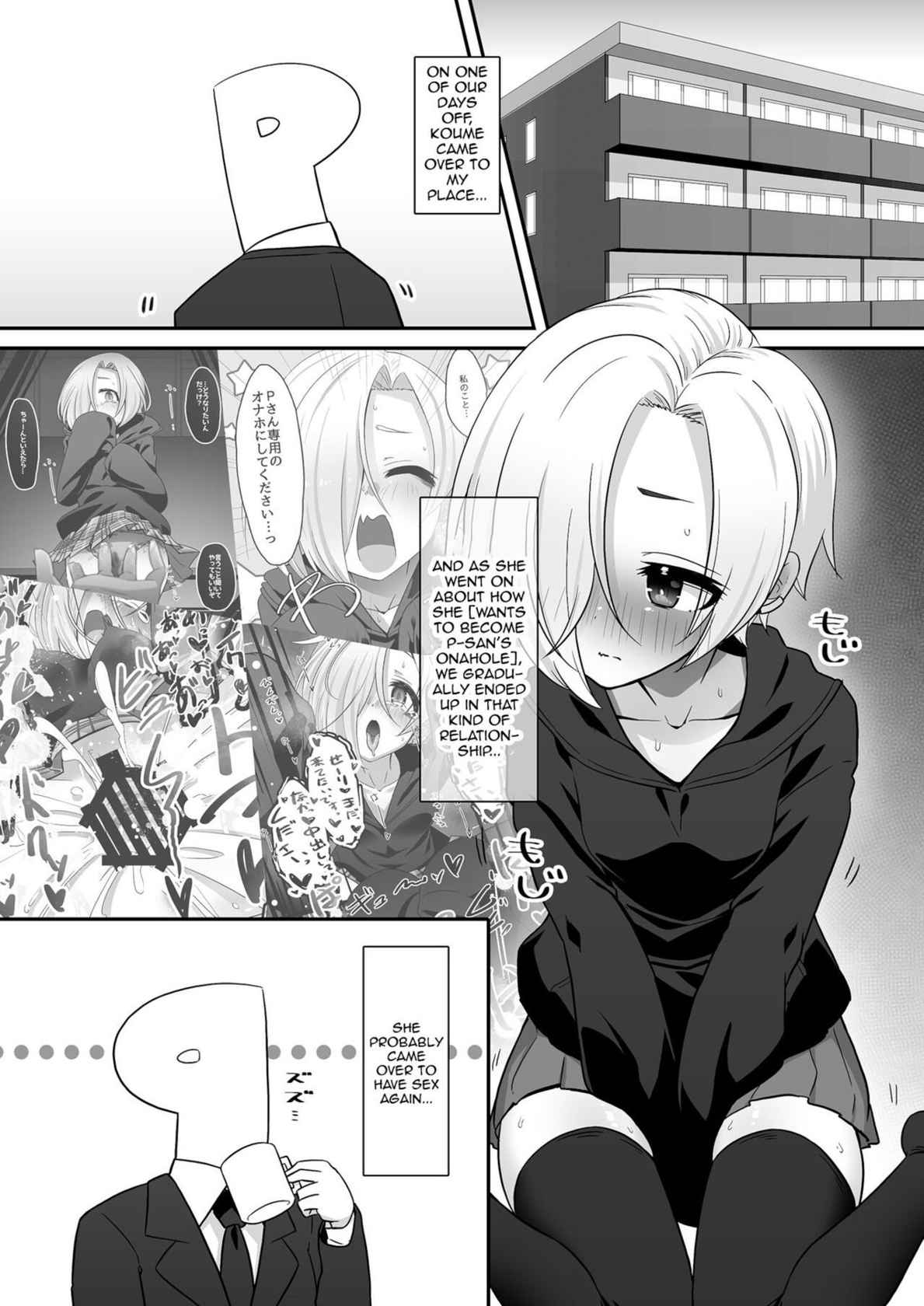 [Soiya (Akinyan)] Onaho ni Naritai Koume-chan!! Exte | Koume-chan Wants To Become a Fucktoy!! Exte (THE IDOLM@STER CINDERELLA GIRLS) [English] {Doujins.com} [Digital]