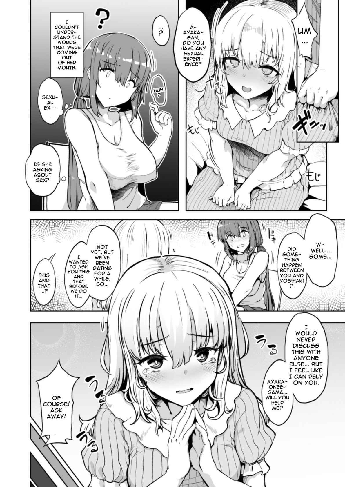 [Contamination (eigetu)] Otouto no Kanojo | My Little Brother's Girlfriend [English] {Doujins.com} [Digital]