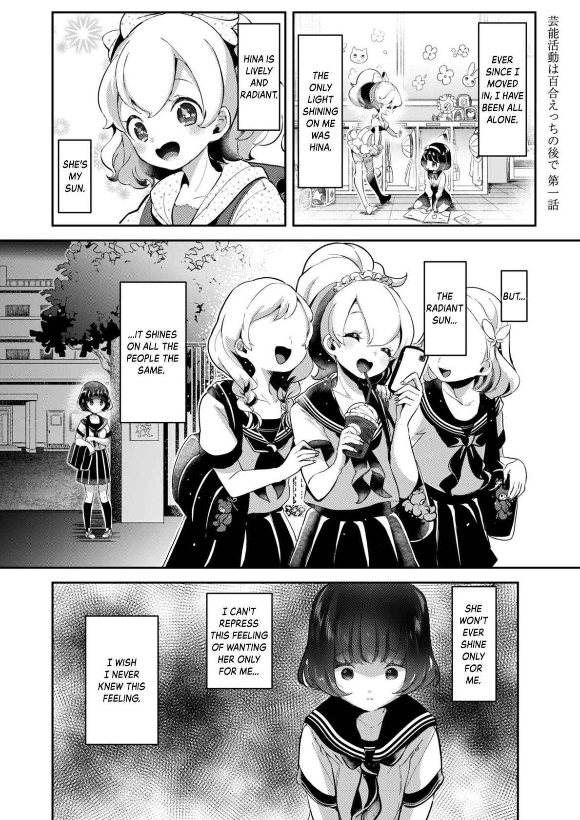 [Chorimokki] Geinou Katsudou wa Yuri Ecchi no Ato de Ch. 1 (COMIC Reboot Vol. 12) [English] [Kinsei Translations] [Digital]