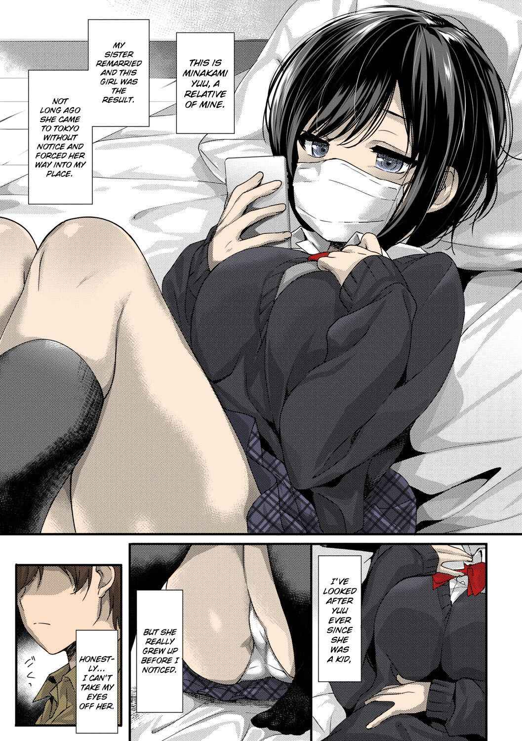 [emily] Bed no Koneko-chan (Milk Splash) [English] [Thennos Scans] [Colorized] [Digital]