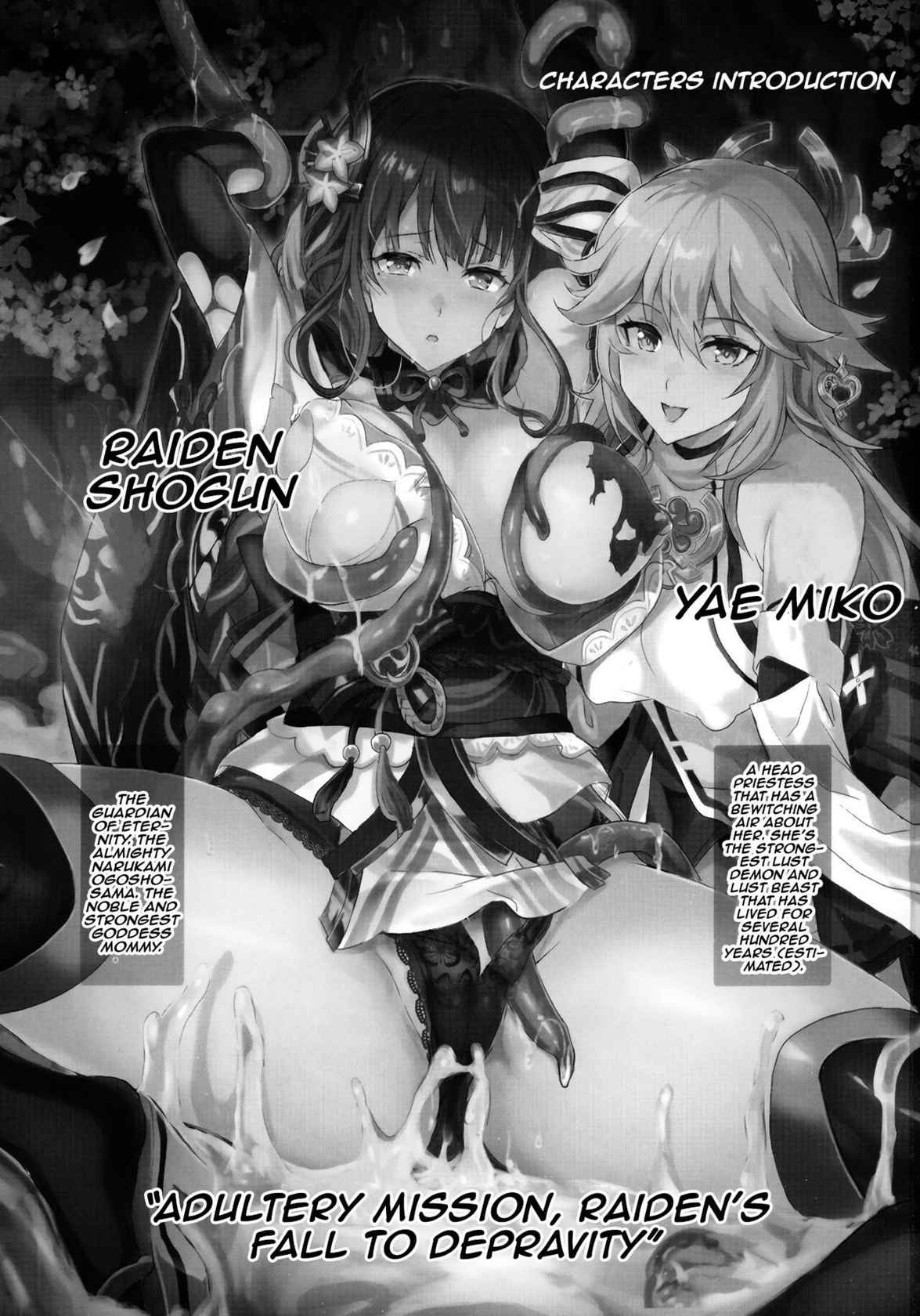 (C99) [Neko-bus Tei (Shaa)] Injuu ga Megami Mama o Nerf Sasemashita. | A Lewd Beast Nerfed The Mommy Goddess (Genshin Impact) [English] {Doujins.com}