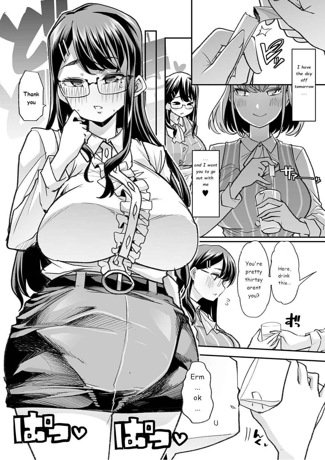 [Mitsuhime Moka] Douryou no Mama de 3 | Co-Workers Mom 3 - Honey Princess Power (COMIC Masyo 2022-10) [English] [Digital]