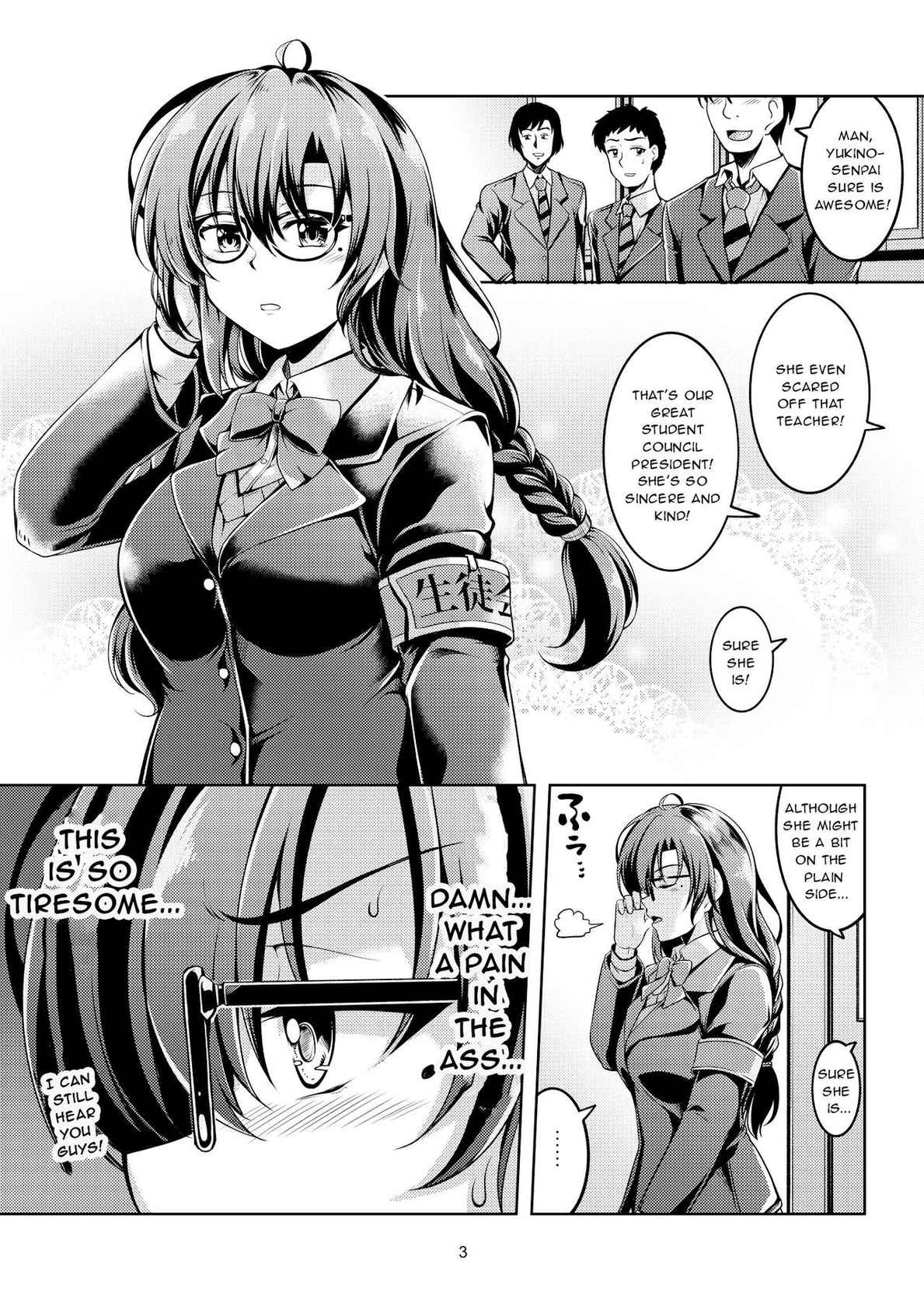 [WindArTeam (WindArt)] Uraaka Liver Take 1 Kyouhaku! Kouochi Seitokaichou -Yukino Kanami- | Darkside Streamer Take 1 Blackmail! The Fall of the Anal Maniac Student Council President -Yukino Kanami- [English] [Lewd Rider Ero] [Digital]