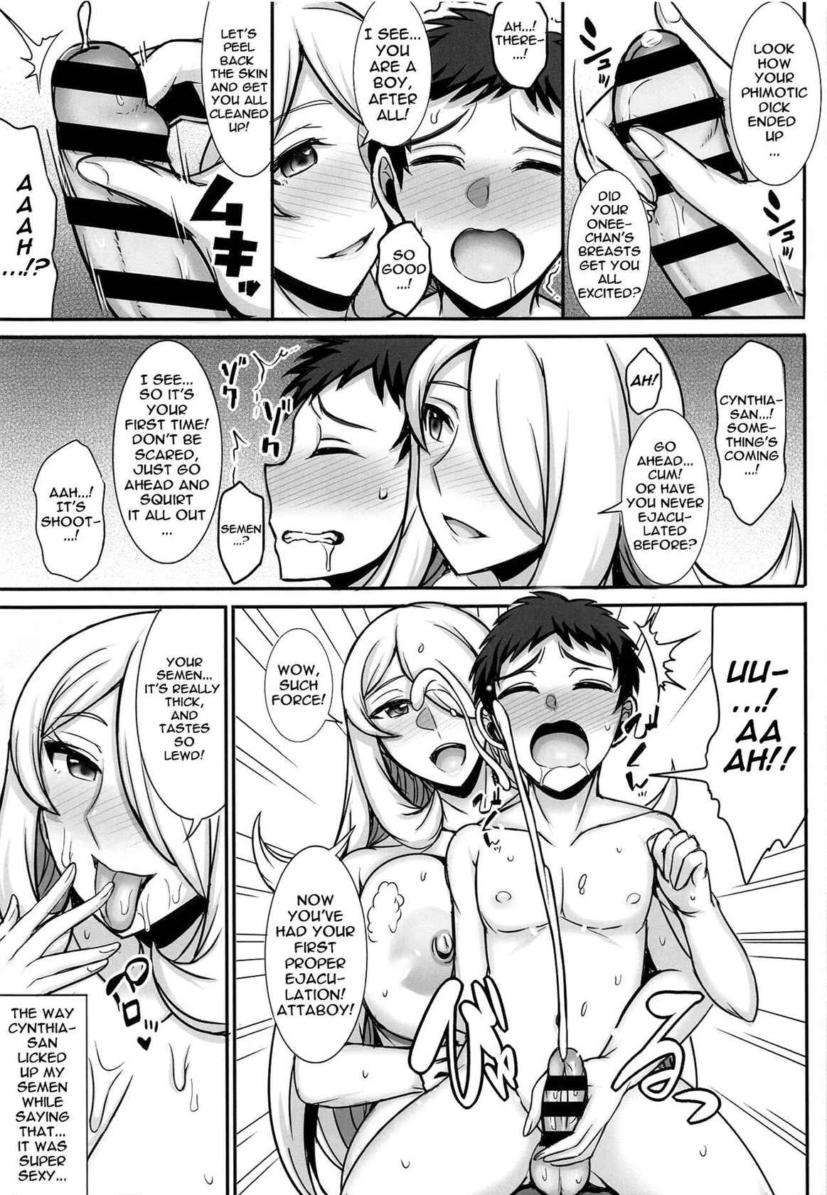 (C99) [Yuasa Rengou (Jean Louis)] Shirona-san to Ofuro de... | Doing It With Cynthia-san In The Bath... (Pokémon Diamond and Pearl) [English] {Doujins.com}