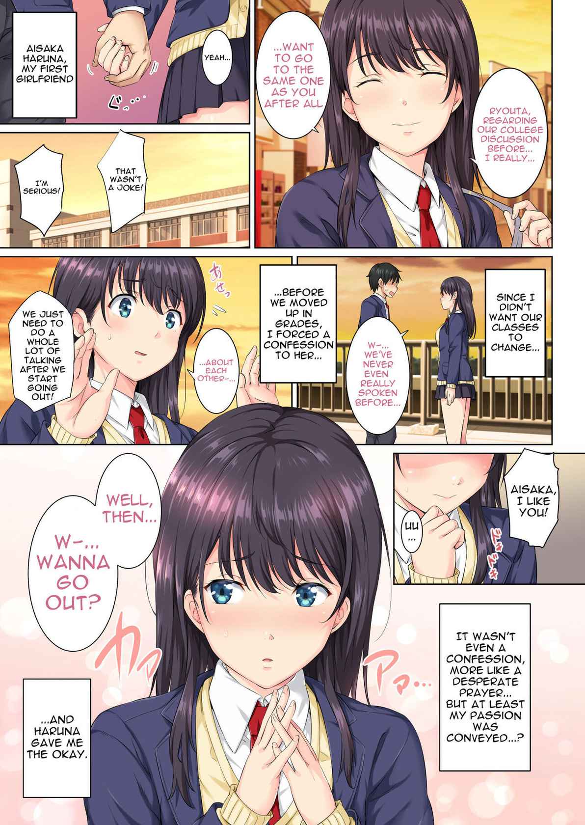 [Rokumarusou (Sanrokumaru)] Soshite Watashi wa Kyou mo Ano Otoko ni Taberareru | And So Today I'm Once Again Being Sexually Devoured By That Man [English] {Doujins.com}