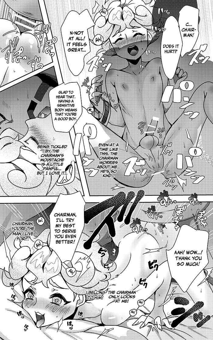 [Iskandar] Hotel Subomie In ❤ (Pokémon) [English] {Doujins.com}