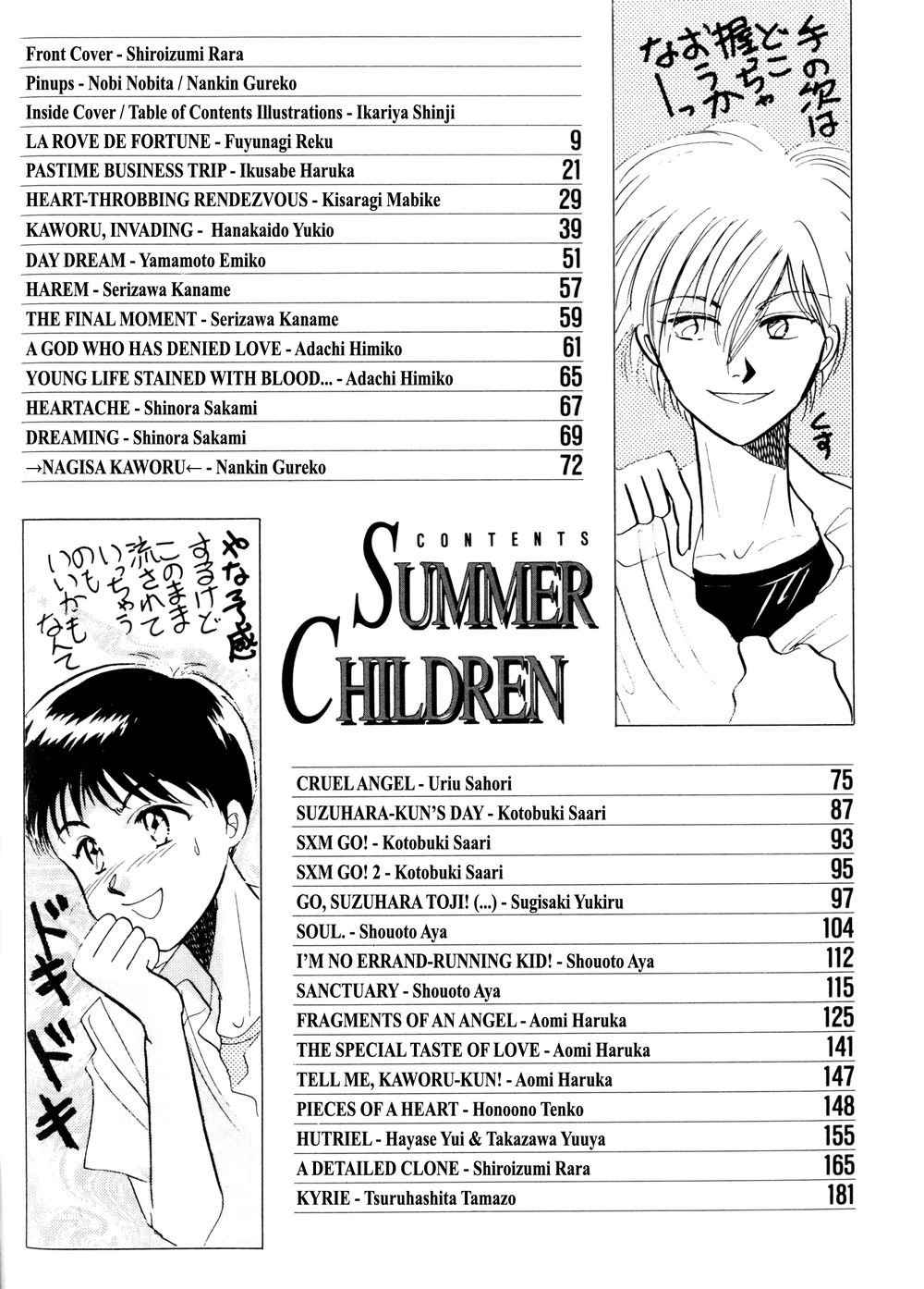 [RAPPORT COMICS] Summer Children – Neon Genesis Evangelion Parody Anthology [Eng]