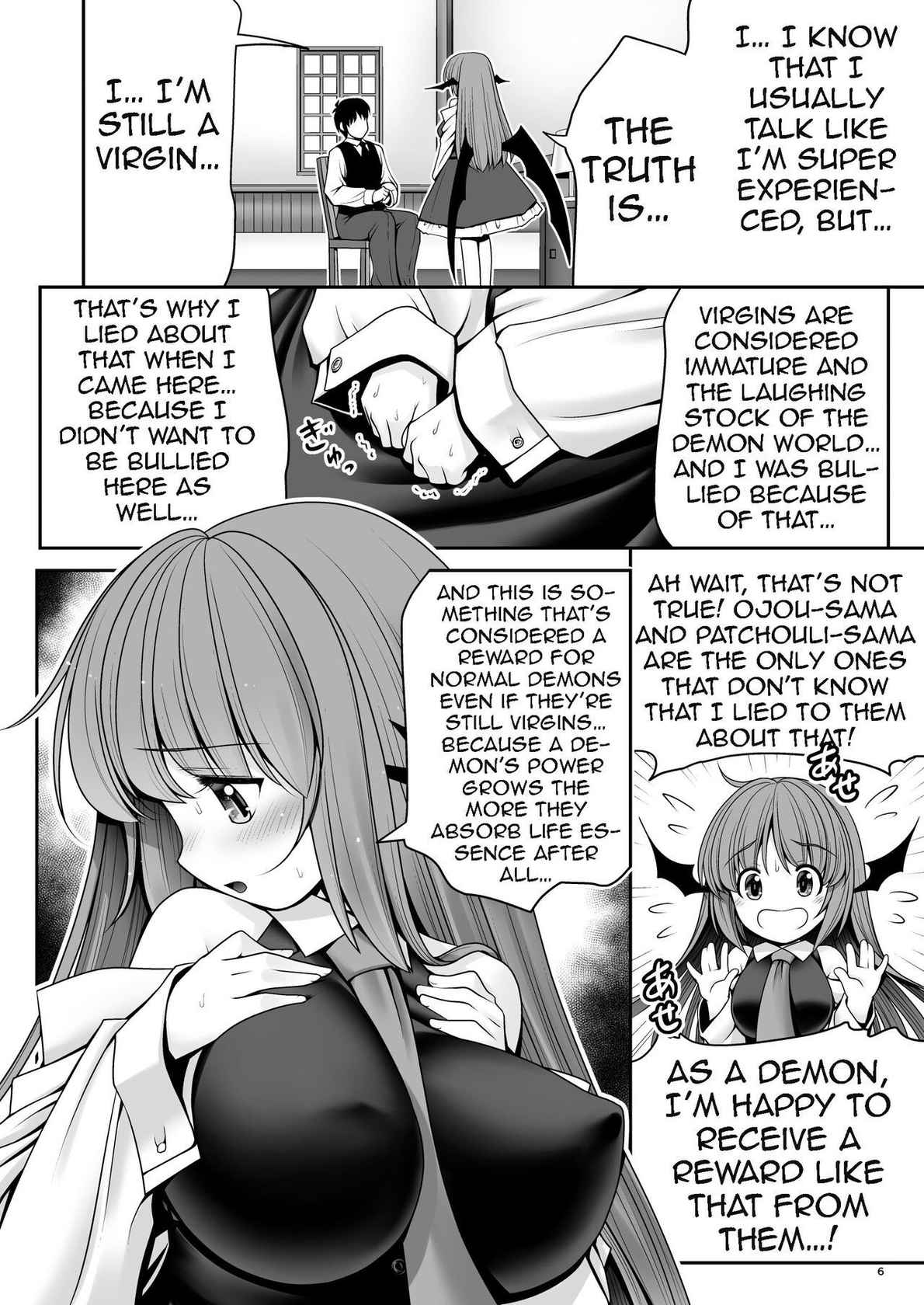 [Yosutebito na Mangakaki (Tomoki Tomonori)] Ubuna Akuma ni Tehodoki o | Teaching a Naïve Demon Girl The Basics (Touhou Project) [English] {Doujins.com} [Digital]