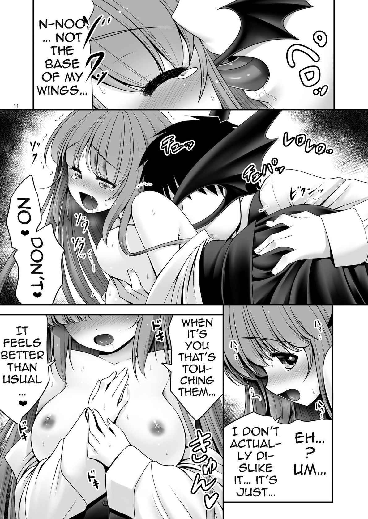 [Yosutebito na Mangakaki (Tomoki Tomonori)] Ubuna Akuma ni Tehodoki o | Teaching a Naïve Demon Girl The Basics (Touhou Project) [English] {Doujins.com} [Digital]