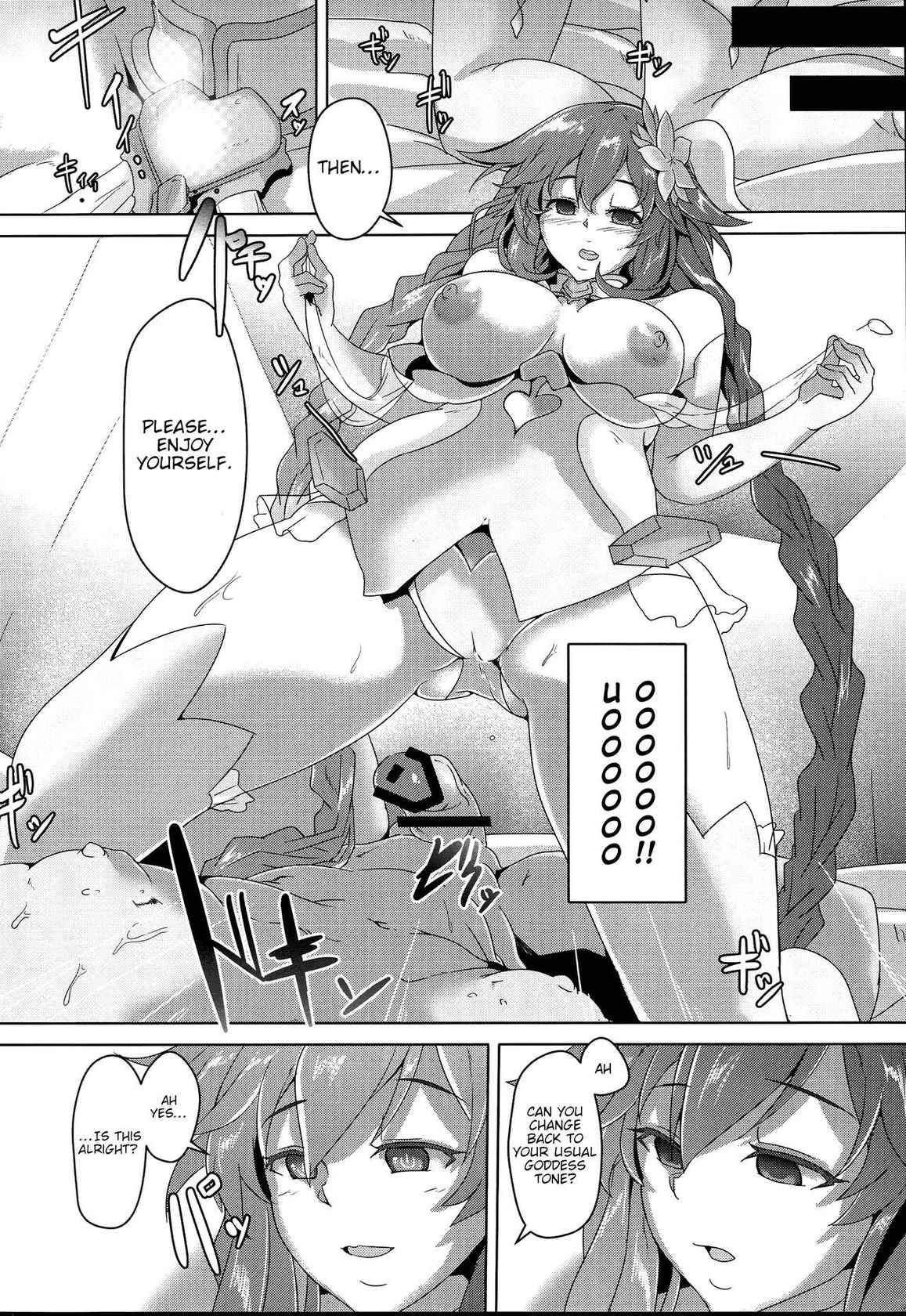 (C92) [CotesDeNoix (Cru)] Megami-sama (AI) to Sex Suru (Hyperdimension Neptunia) [English] [tabibit0]