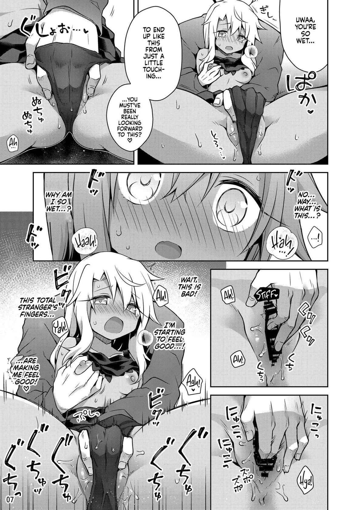 [Coin Toss (Anzuame)] Kuro ga Illya no Furi shite Ecchi suru Hon | A Book About Chloe Pretending To Be Illya And Ending up Having Sex (Fate/kaleid liner Prisma Illya) [English] {Doujins.com} [Digital]