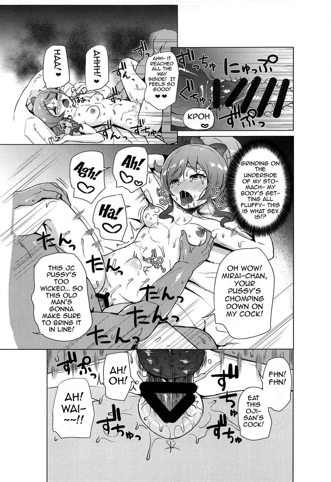 (COMIC1☆15) [Magetarudou (Danchino)] Saimin de Yatte Mita!! | I Tried Doing It With Hypnosis!! (Kiratto Pri Chan) [English] {Doujins.com}