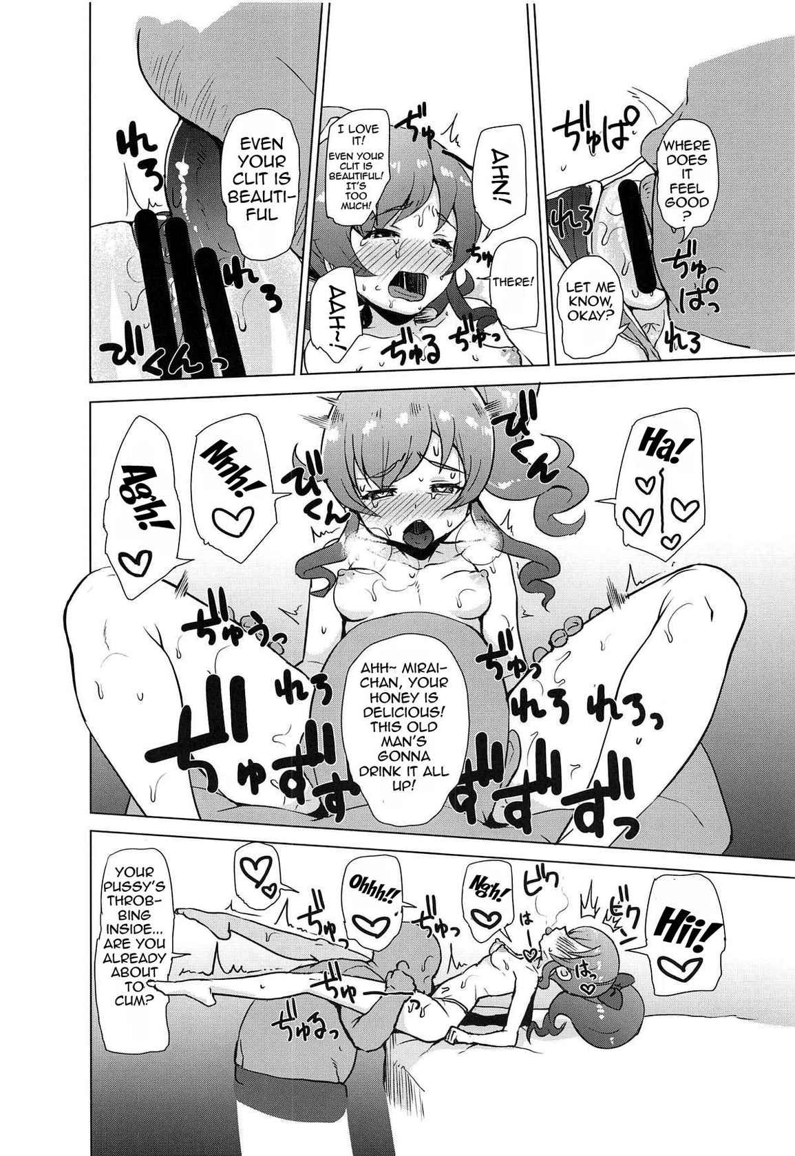 (COMIC1☆15) [Magetarudou (Danchino)] Saimin de Yatte Mita!! | I Tried Doing It With Hypnosis!! (Kiratto Pri Chan) [English] {Doujins.com}